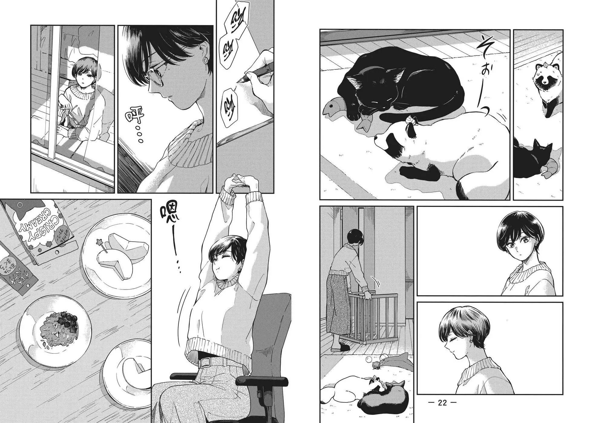 第04卷 第17页