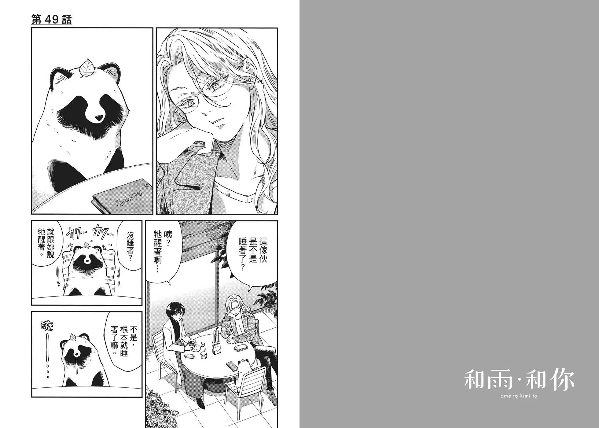 第04卷 第20页