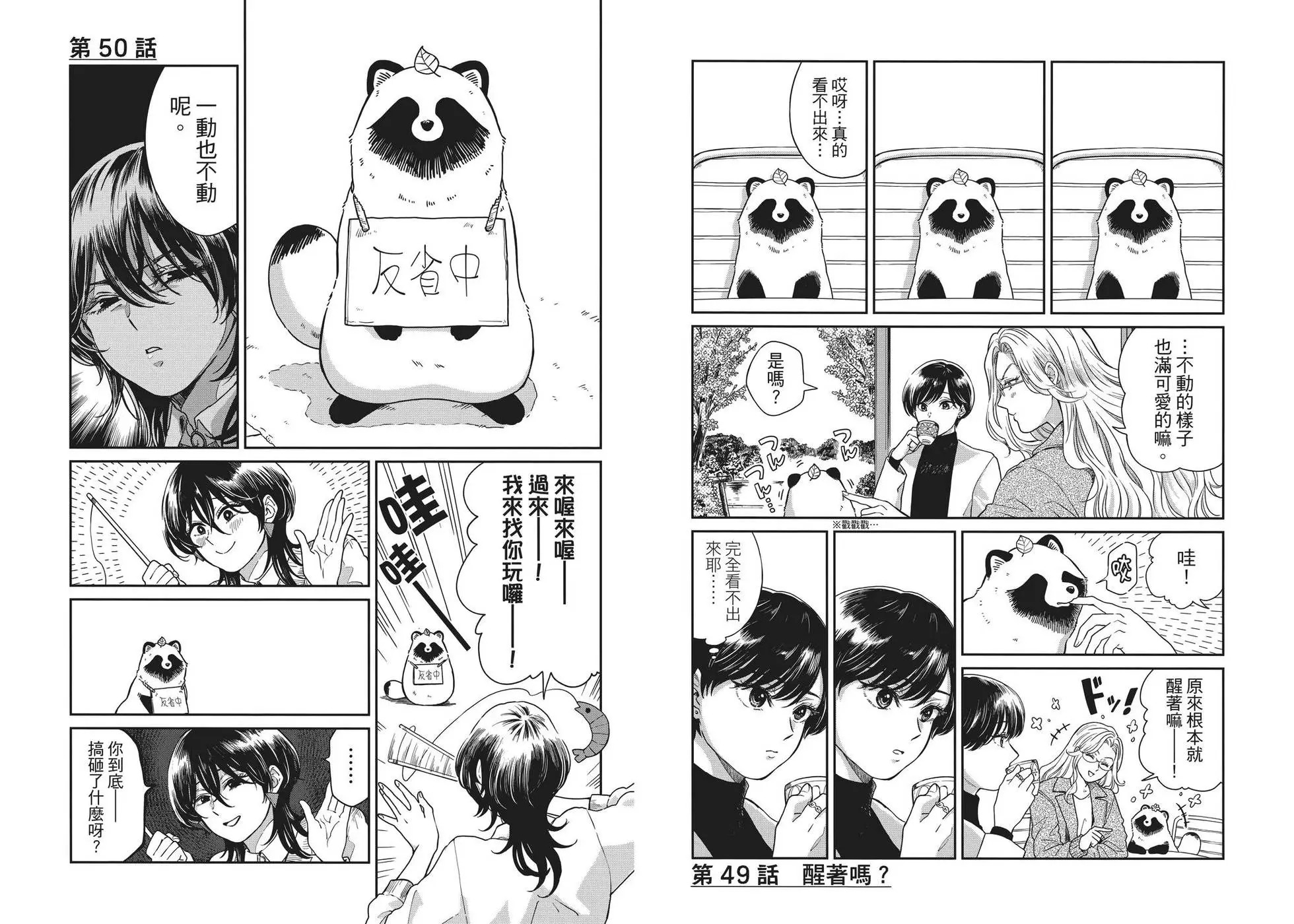 第04卷 第22页