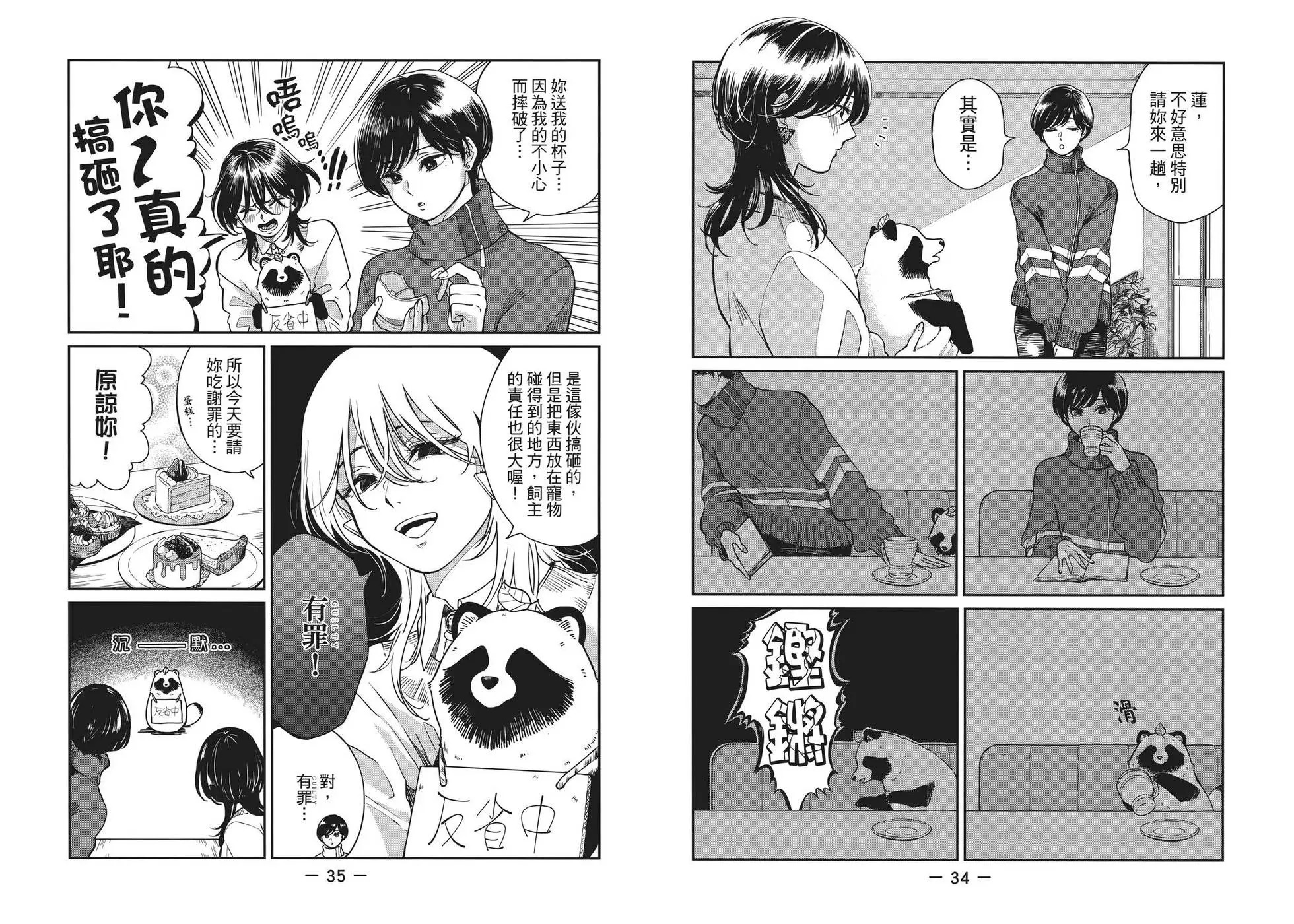 第04卷 第23页