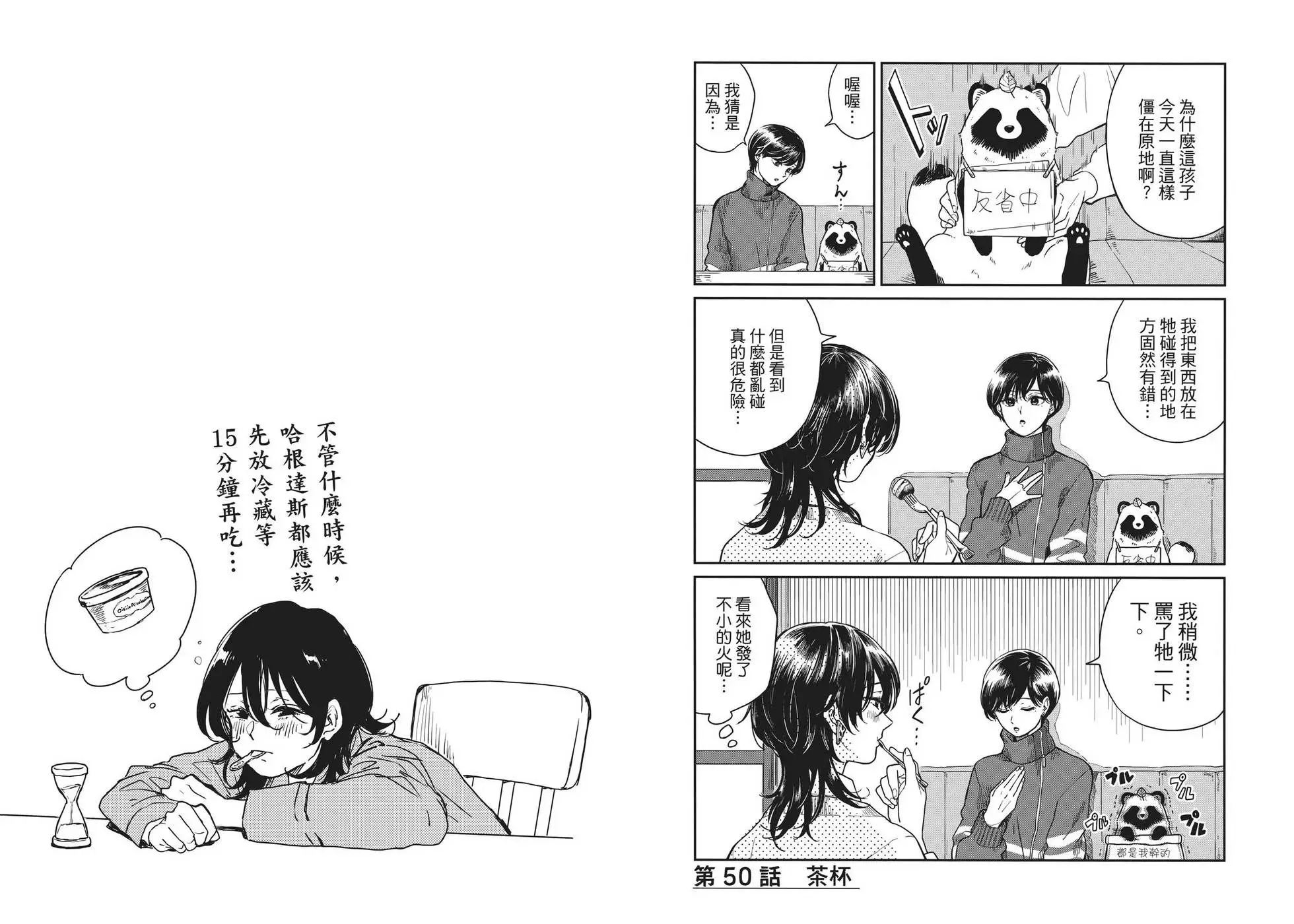 第04卷 第24页