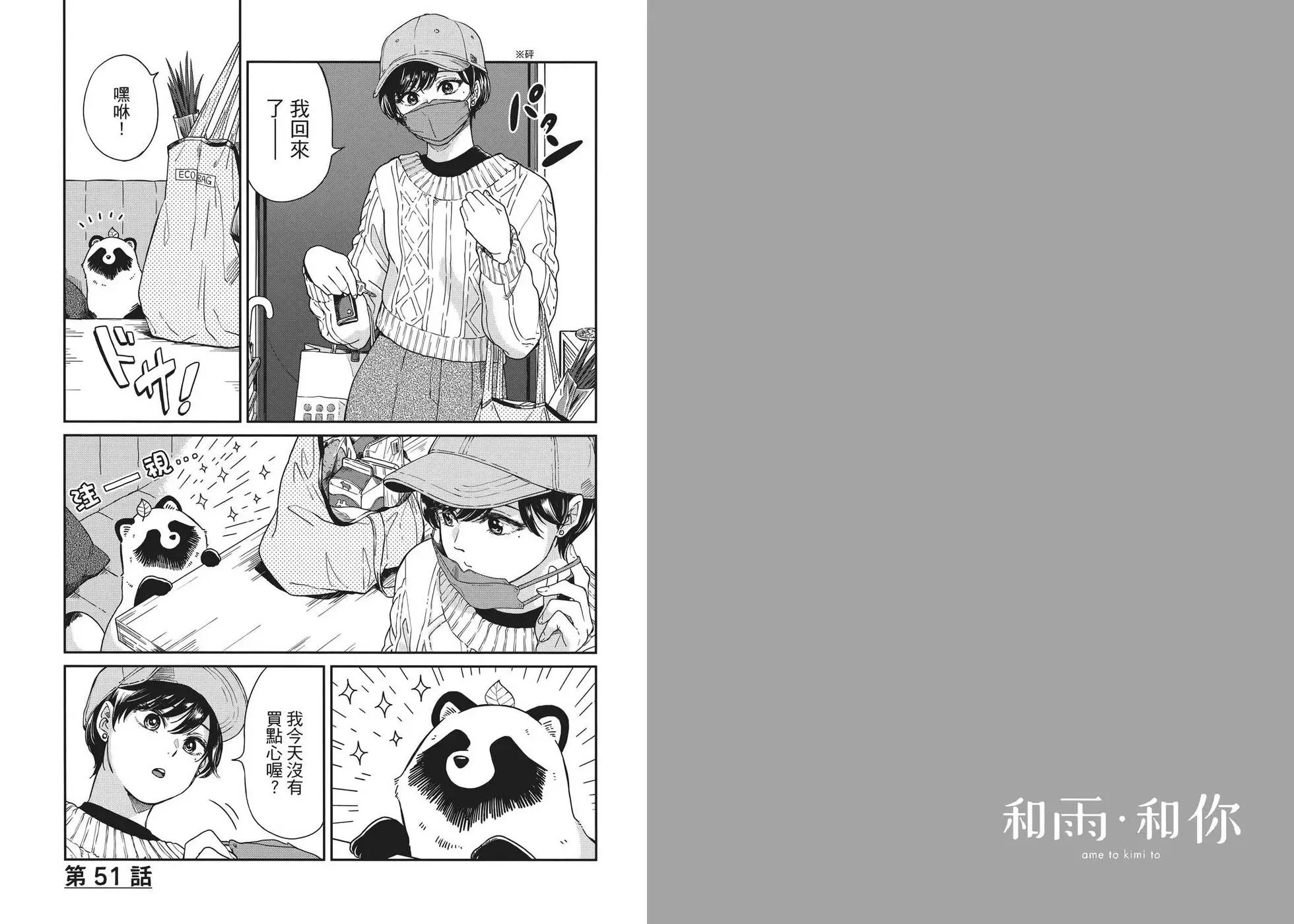 第04卷 第25页