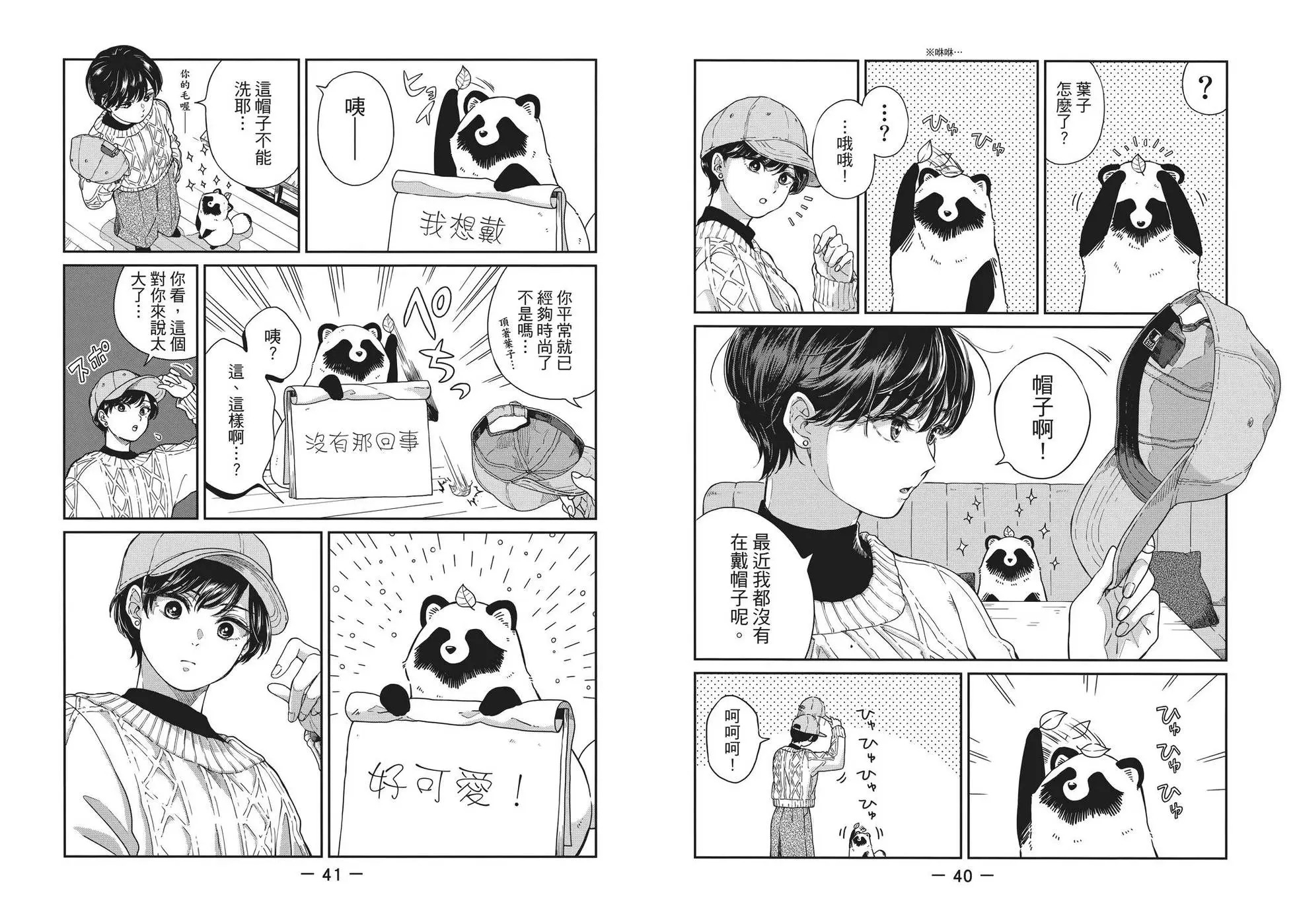 第04卷 第26页