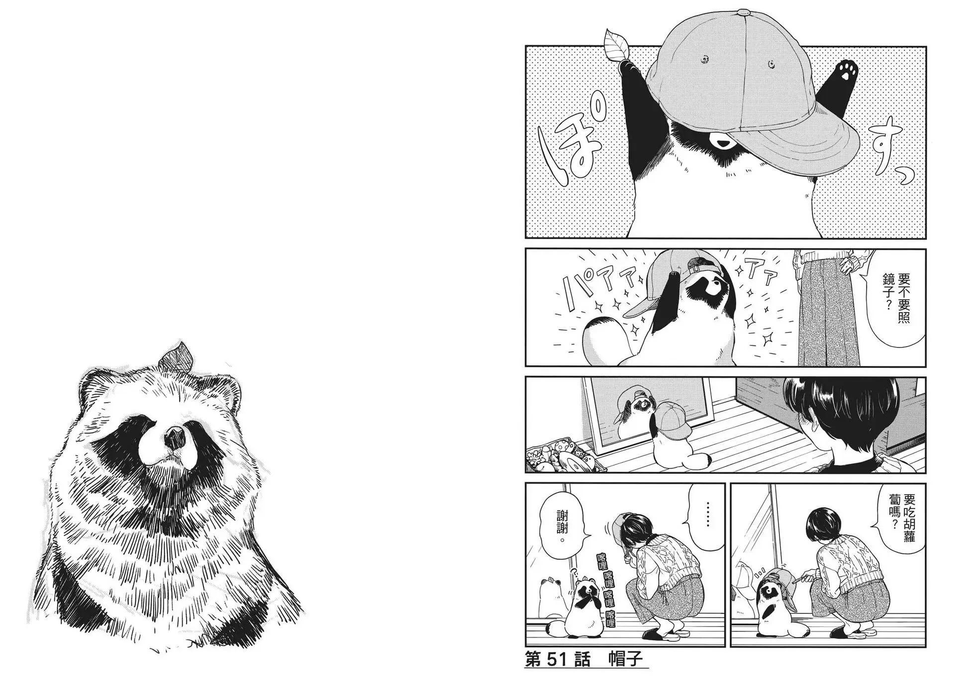 第04卷 第27页