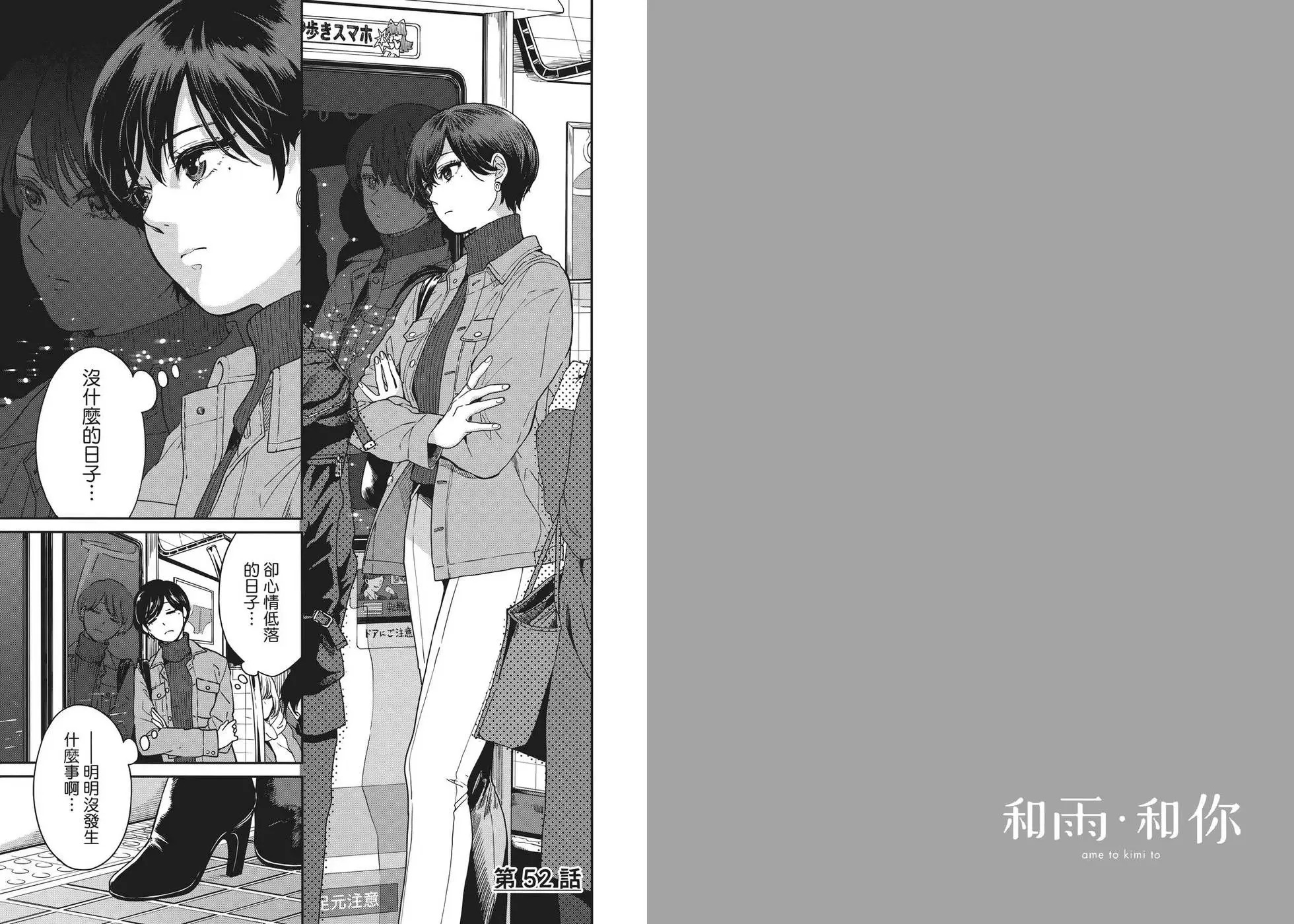 第04卷 第28页