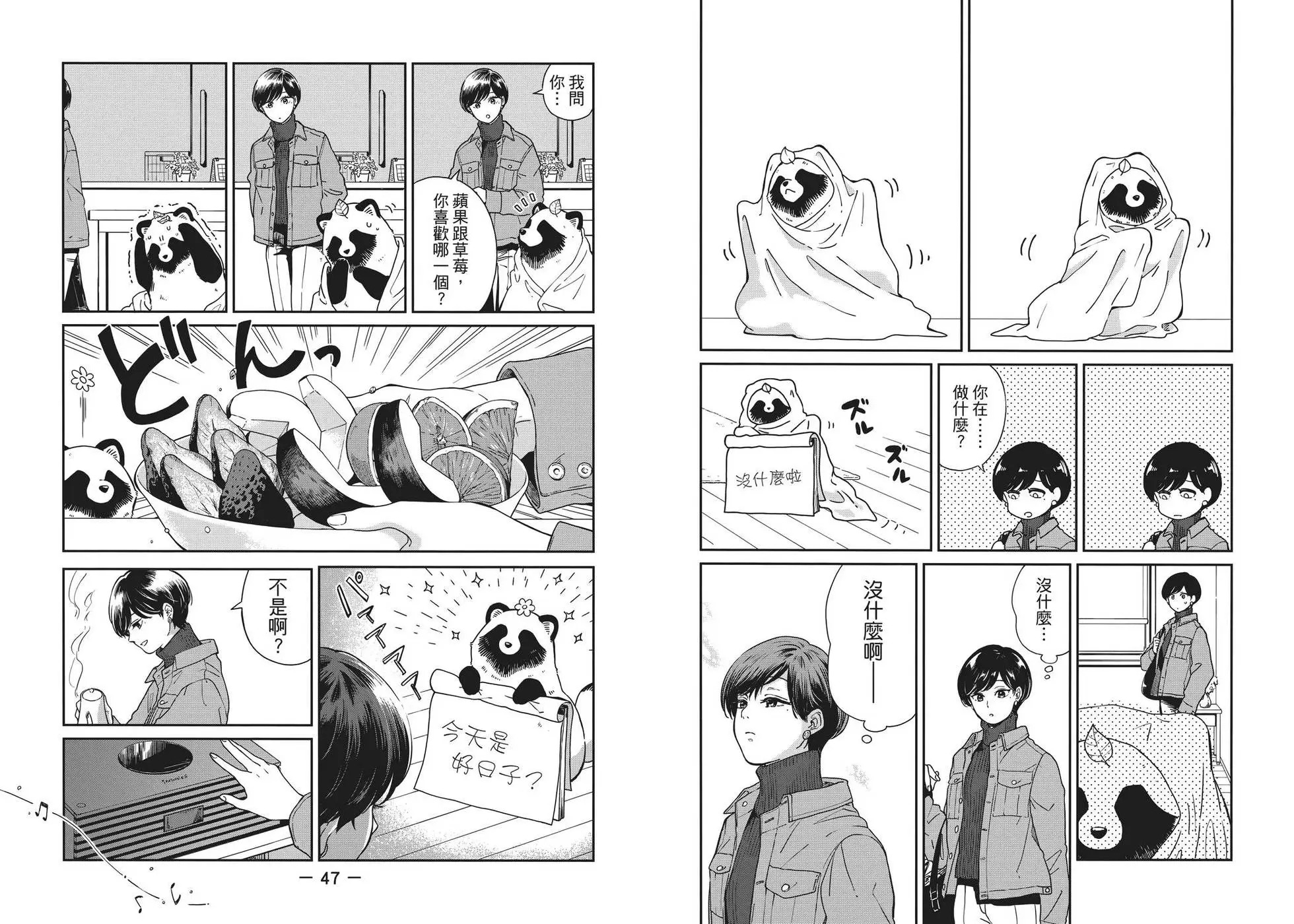 第04卷 第29页