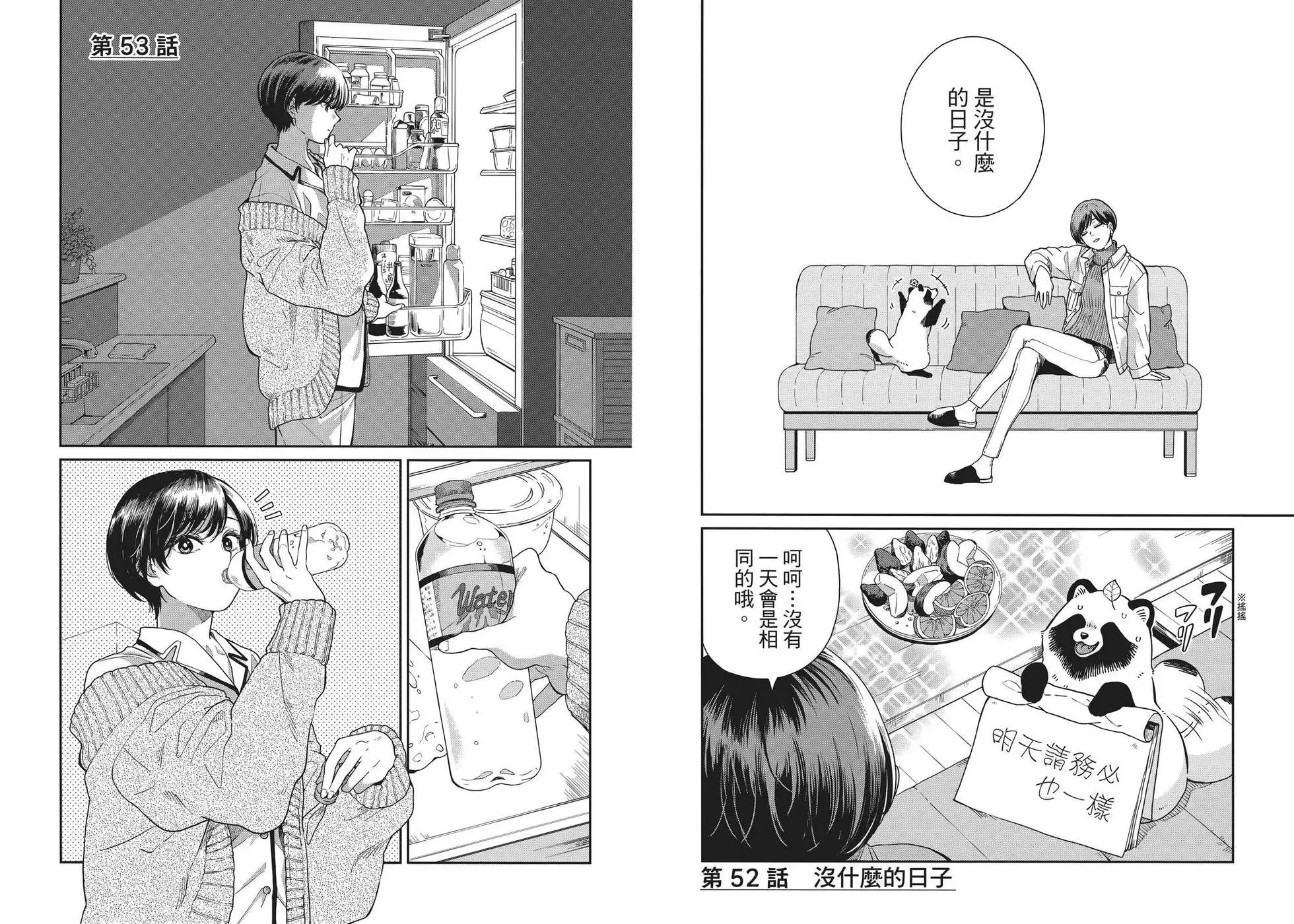 第04卷 第30页