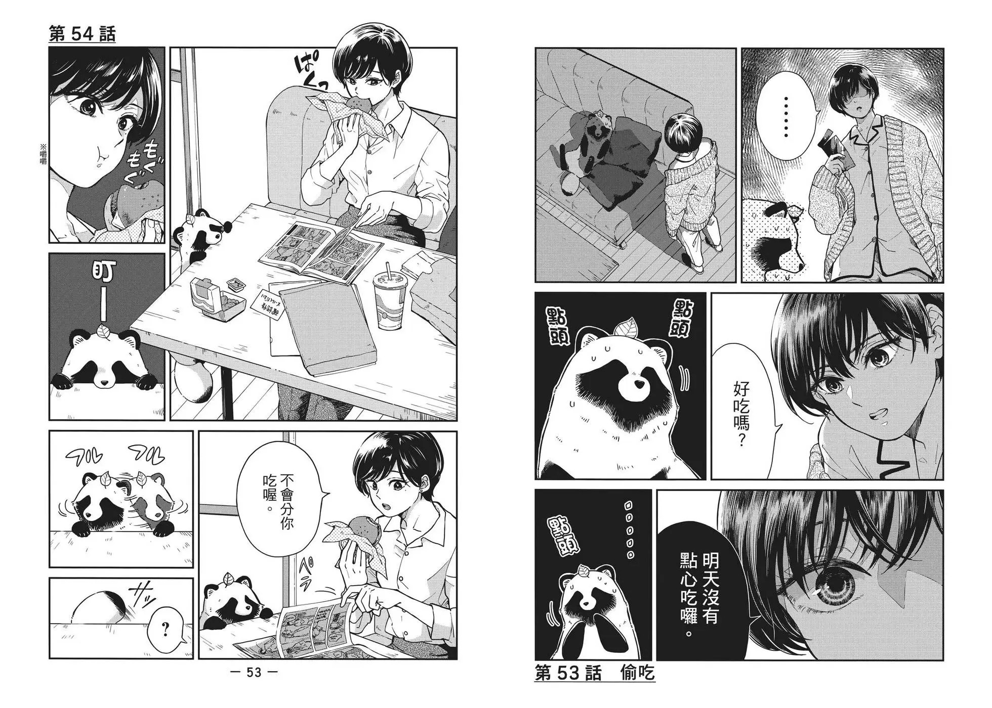第04卷 第32页