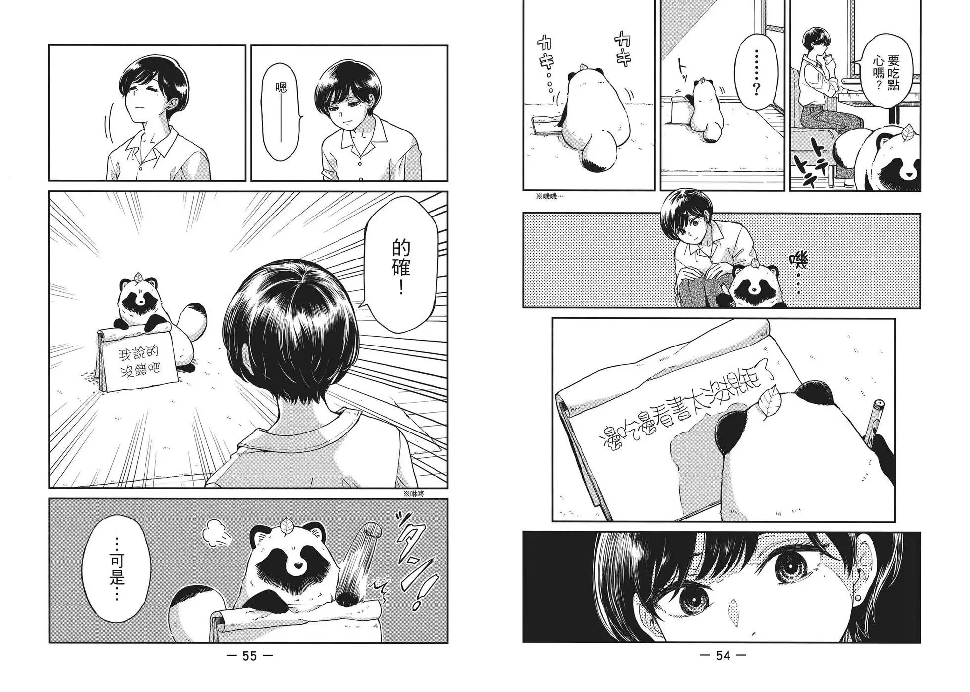 第04卷 第33页
