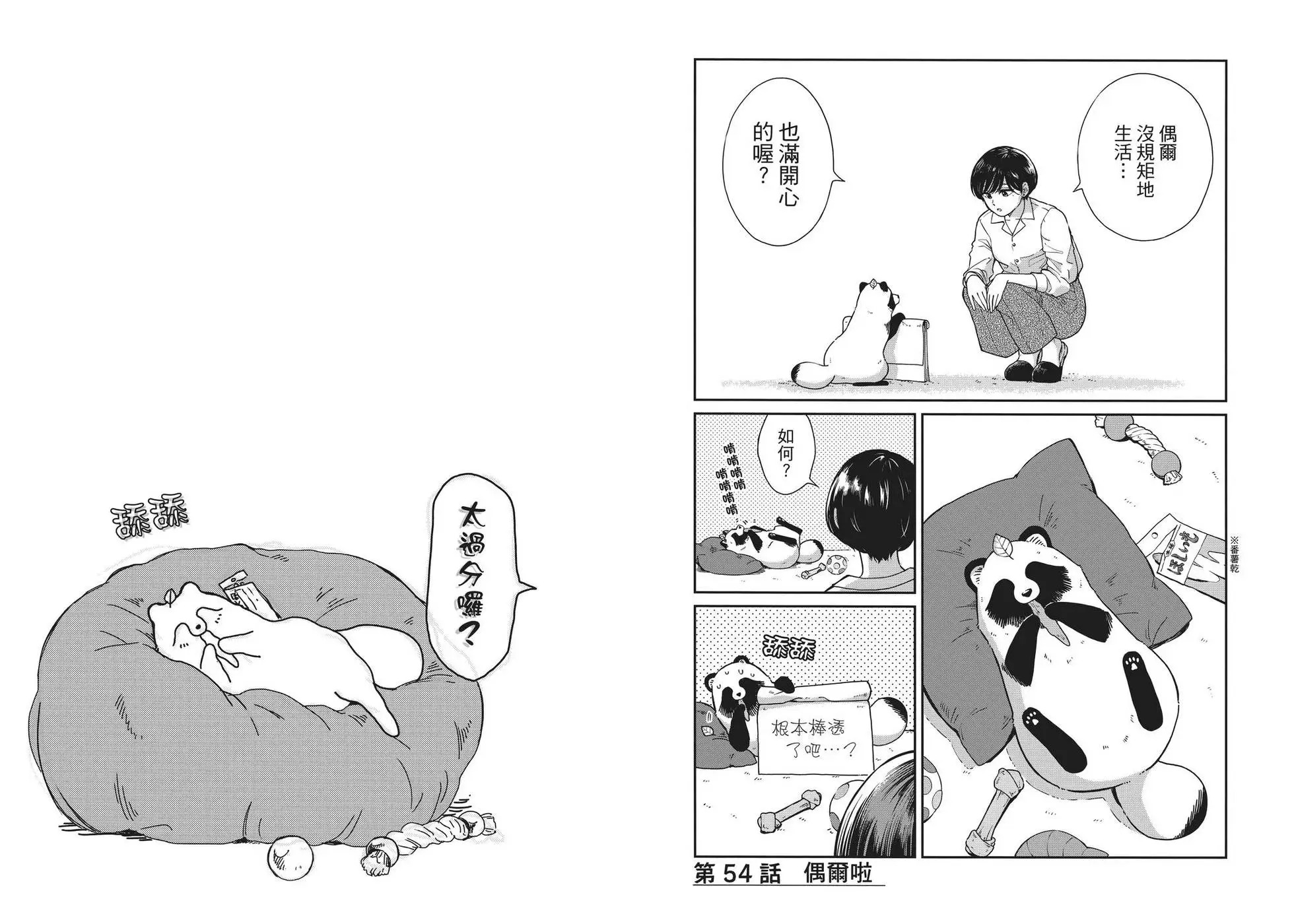 第04卷 第34页