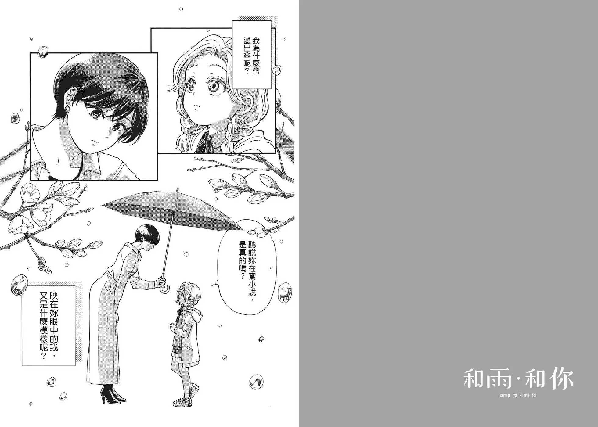 第04卷 第35页