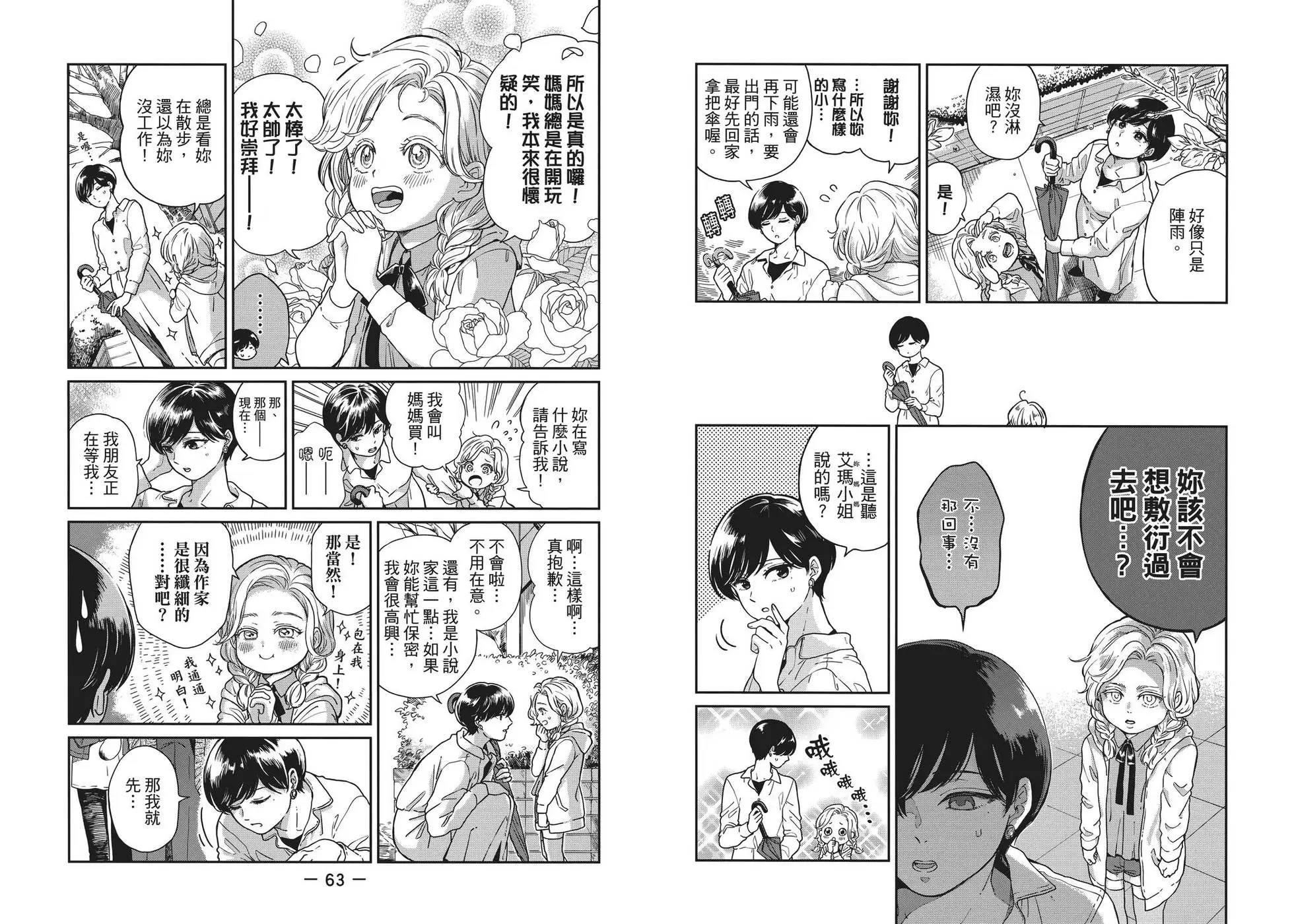 第04卷 第37页