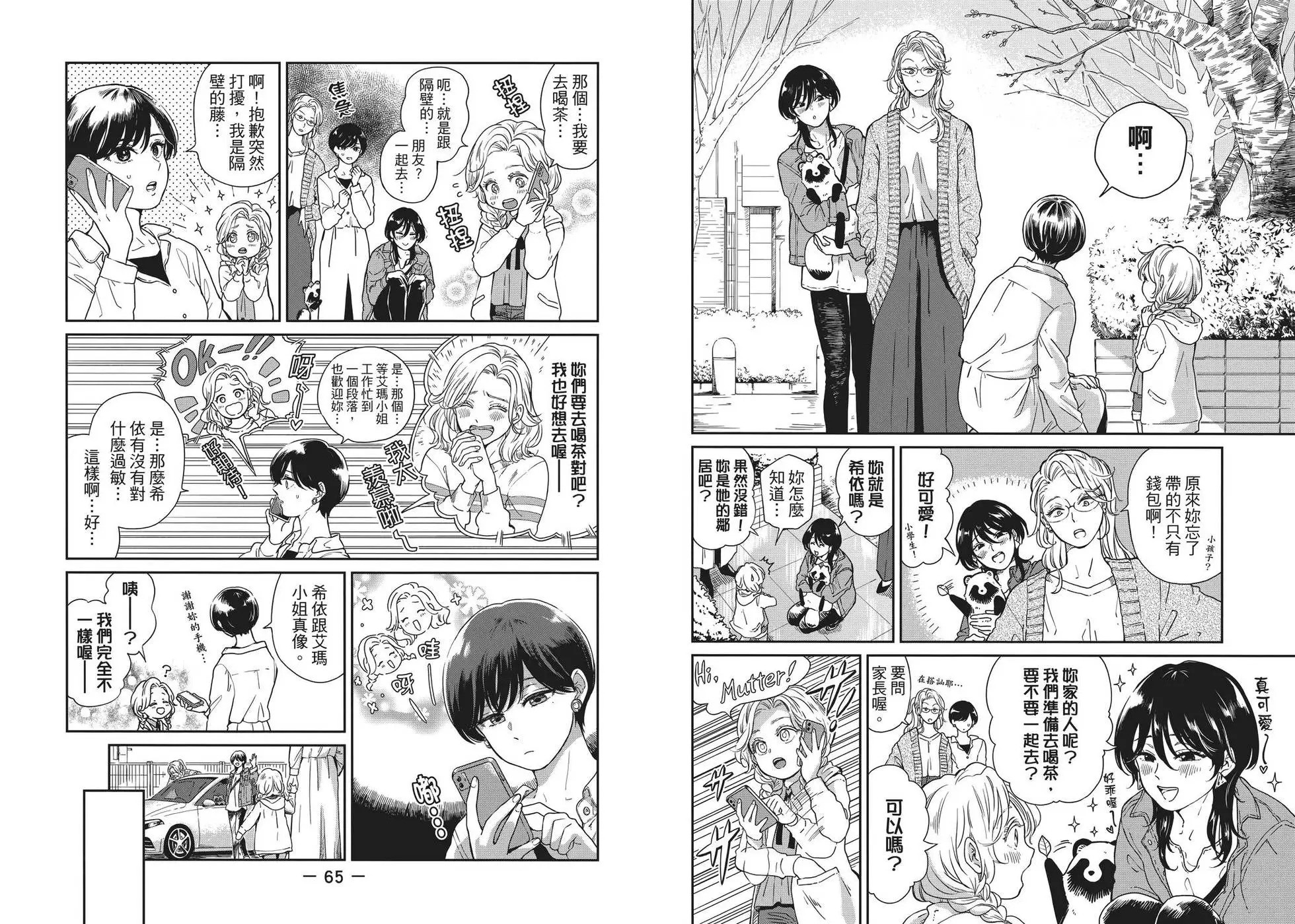 第04卷 第38页