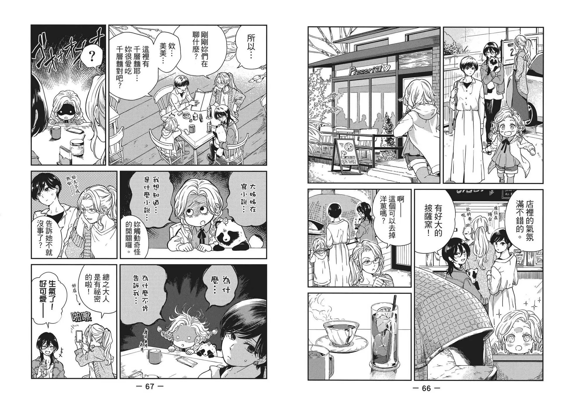 第04卷 第39页