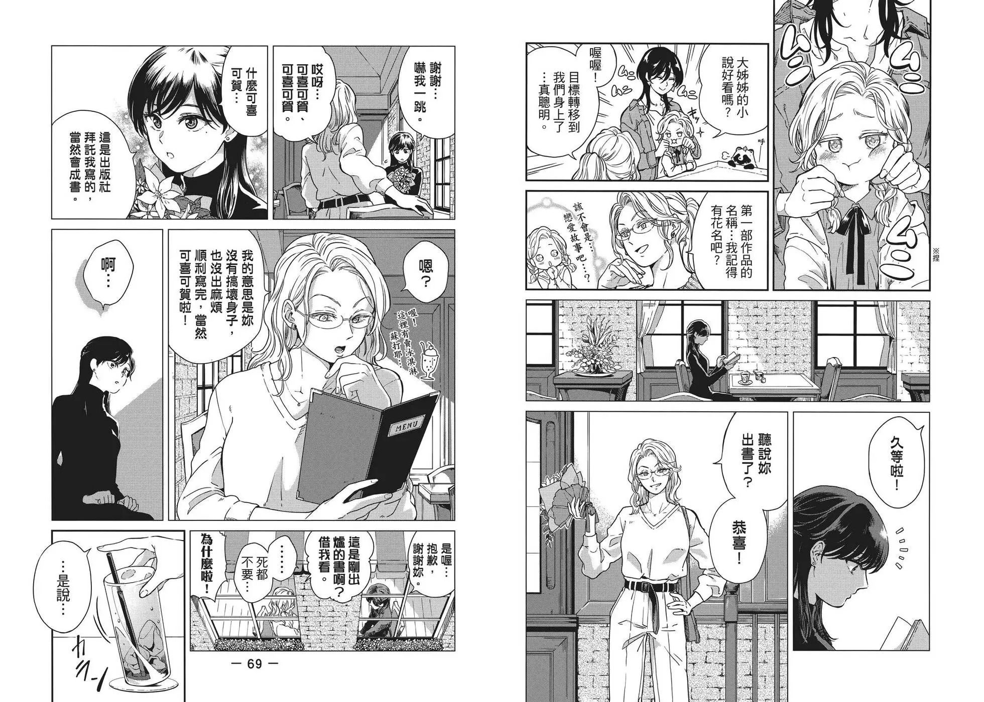 第04卷 第40页