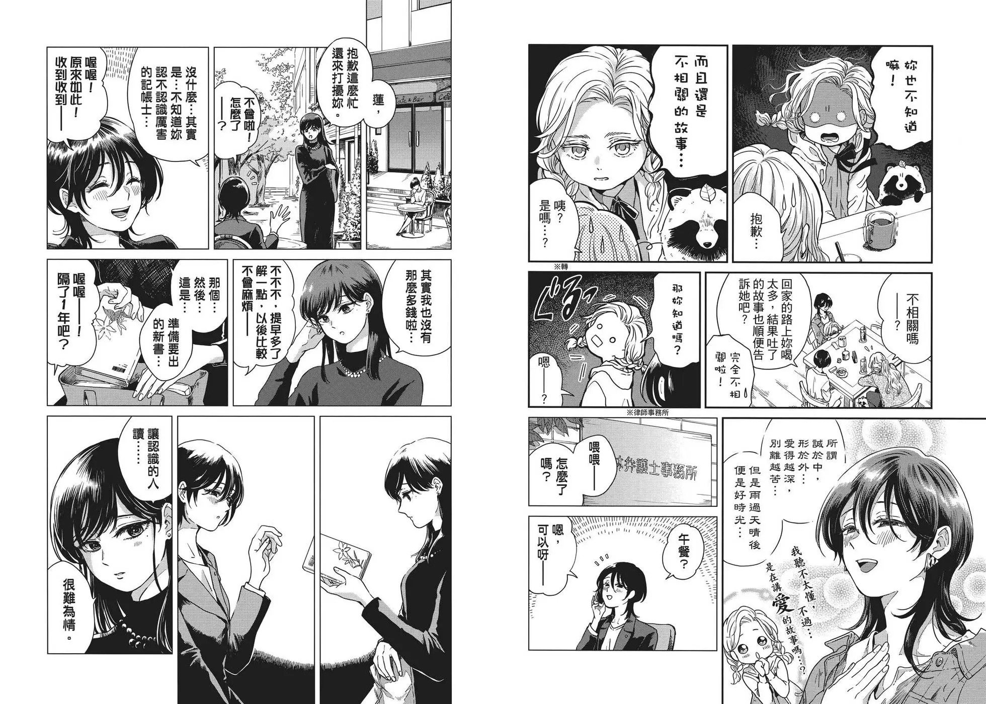 第04卷 第41页