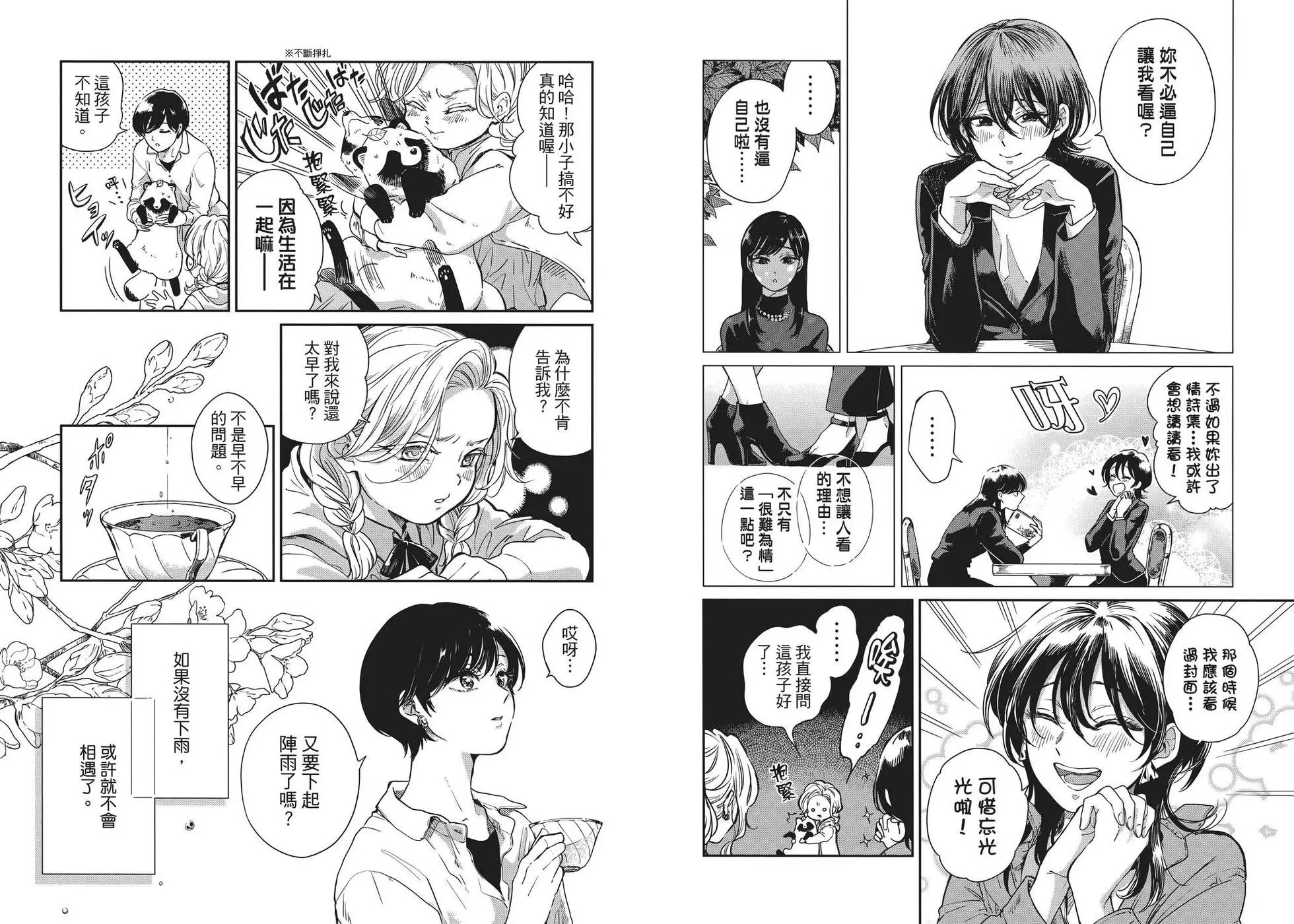 第04卷 第42页