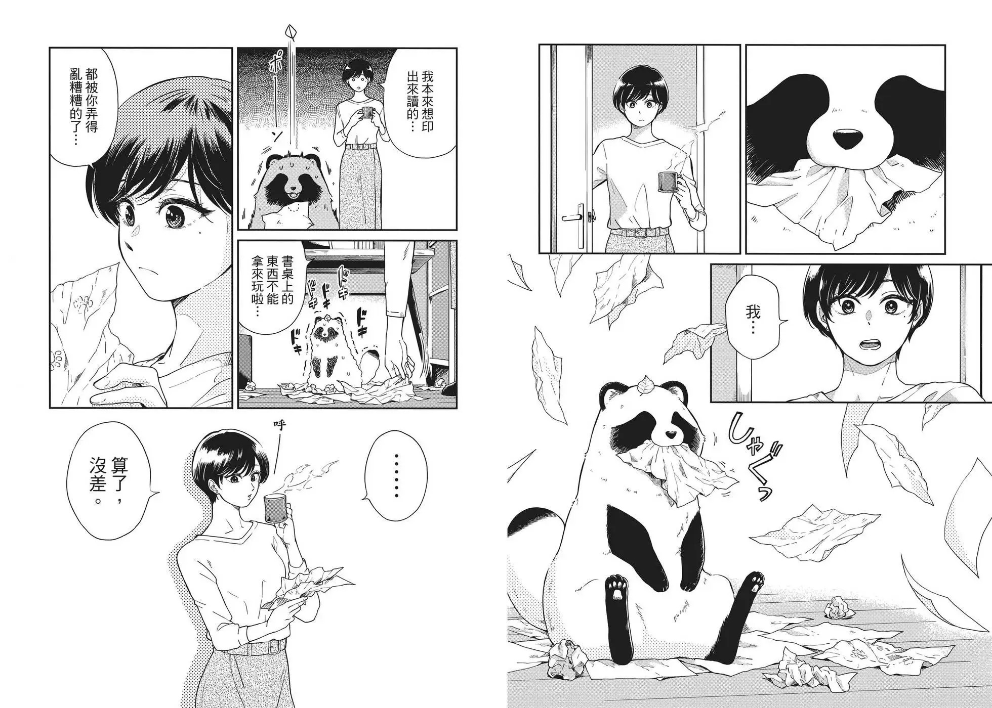 第04卷 第45页