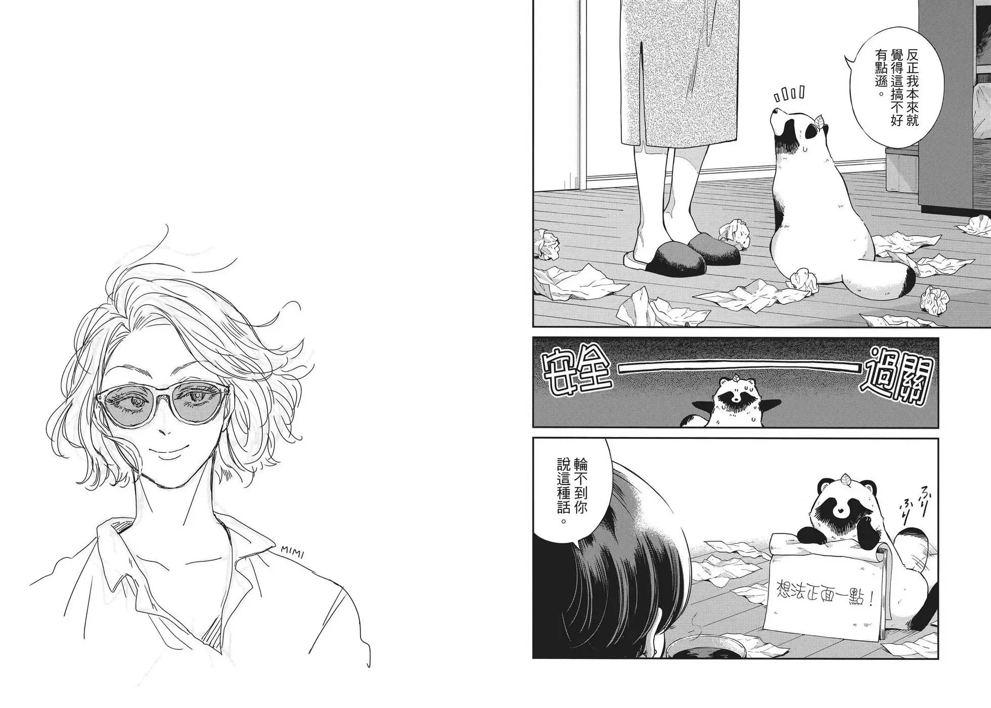 第04卷 第46页