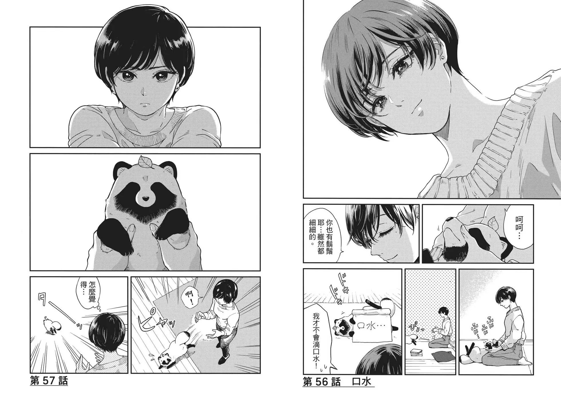 第04卷 第49页