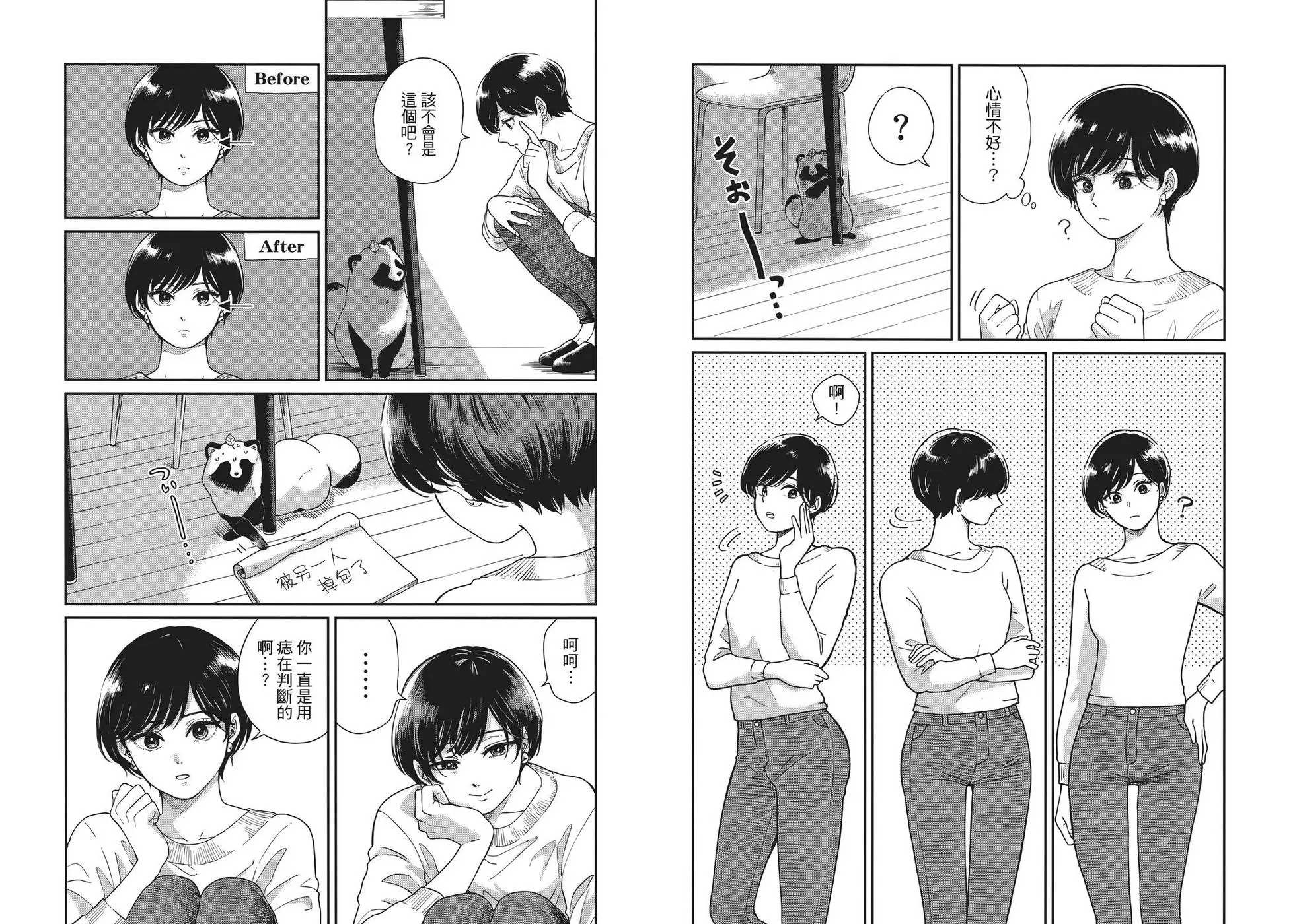 第04卷 第50页
