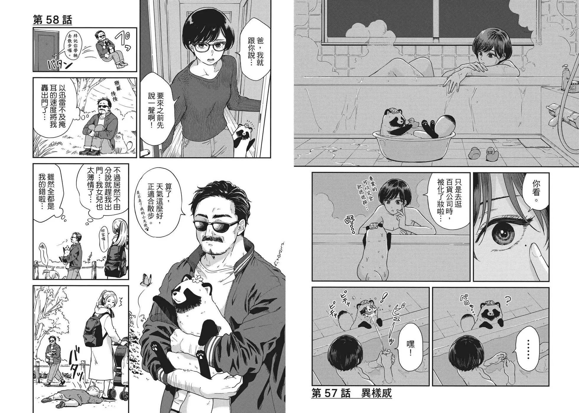 第04卷 第51页