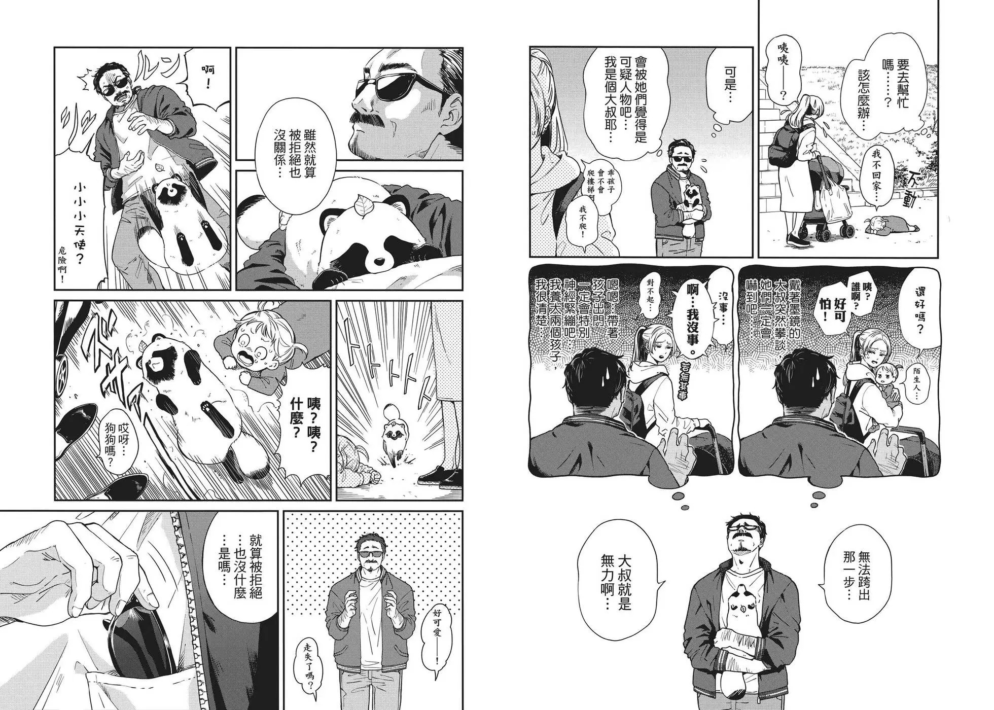 第04卷 第52页