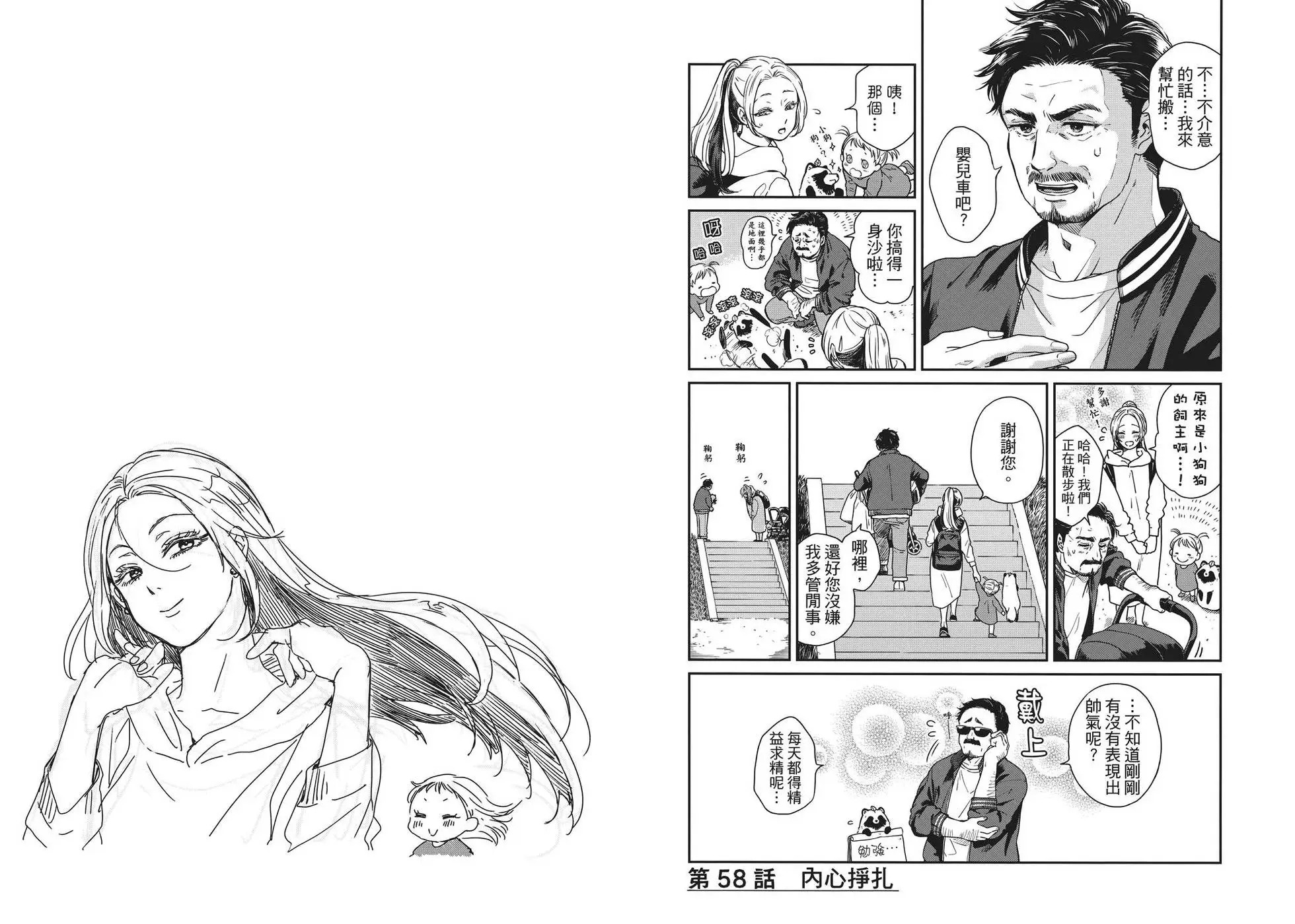 第04卷 第53页