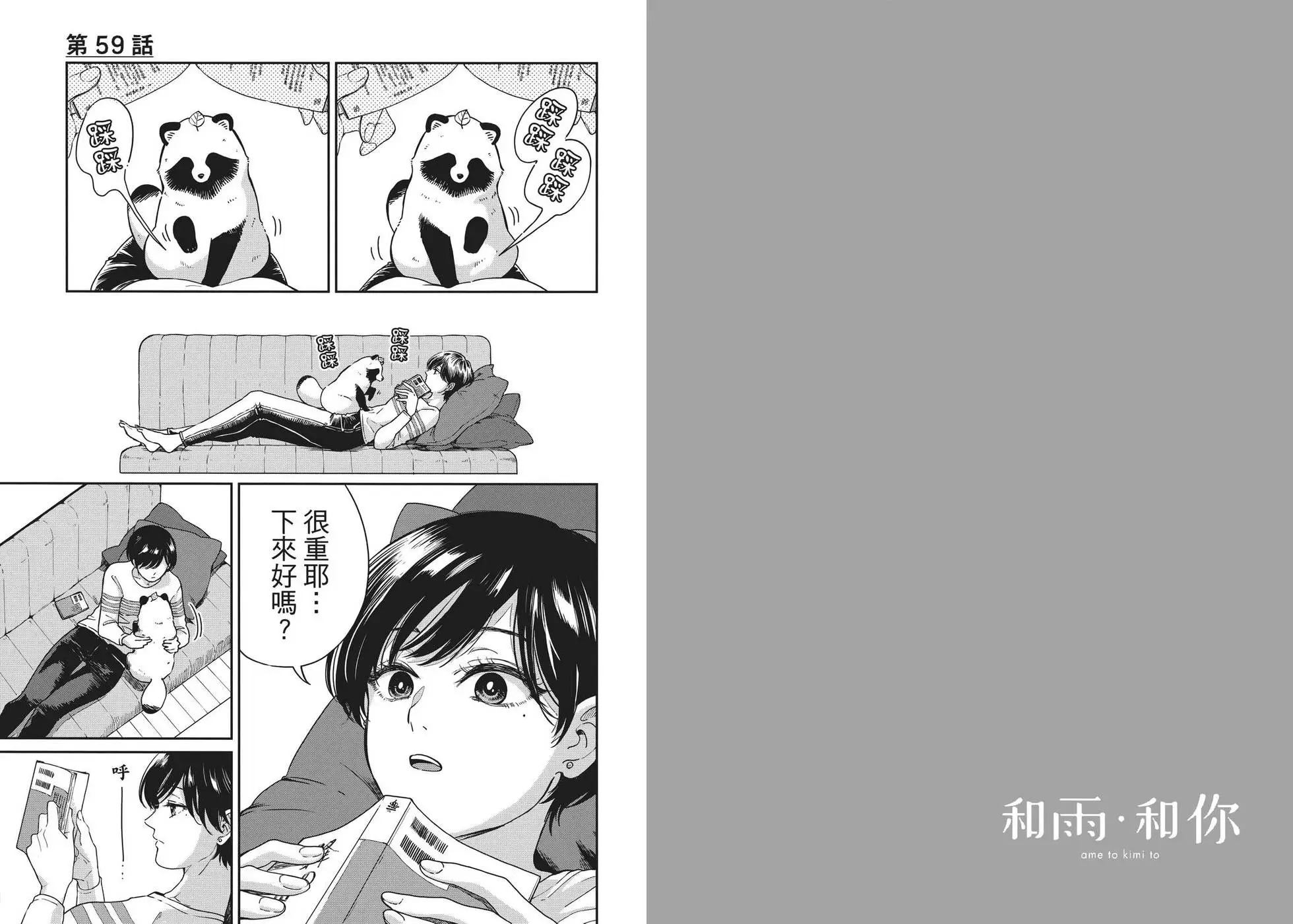 第04卷 第54页
