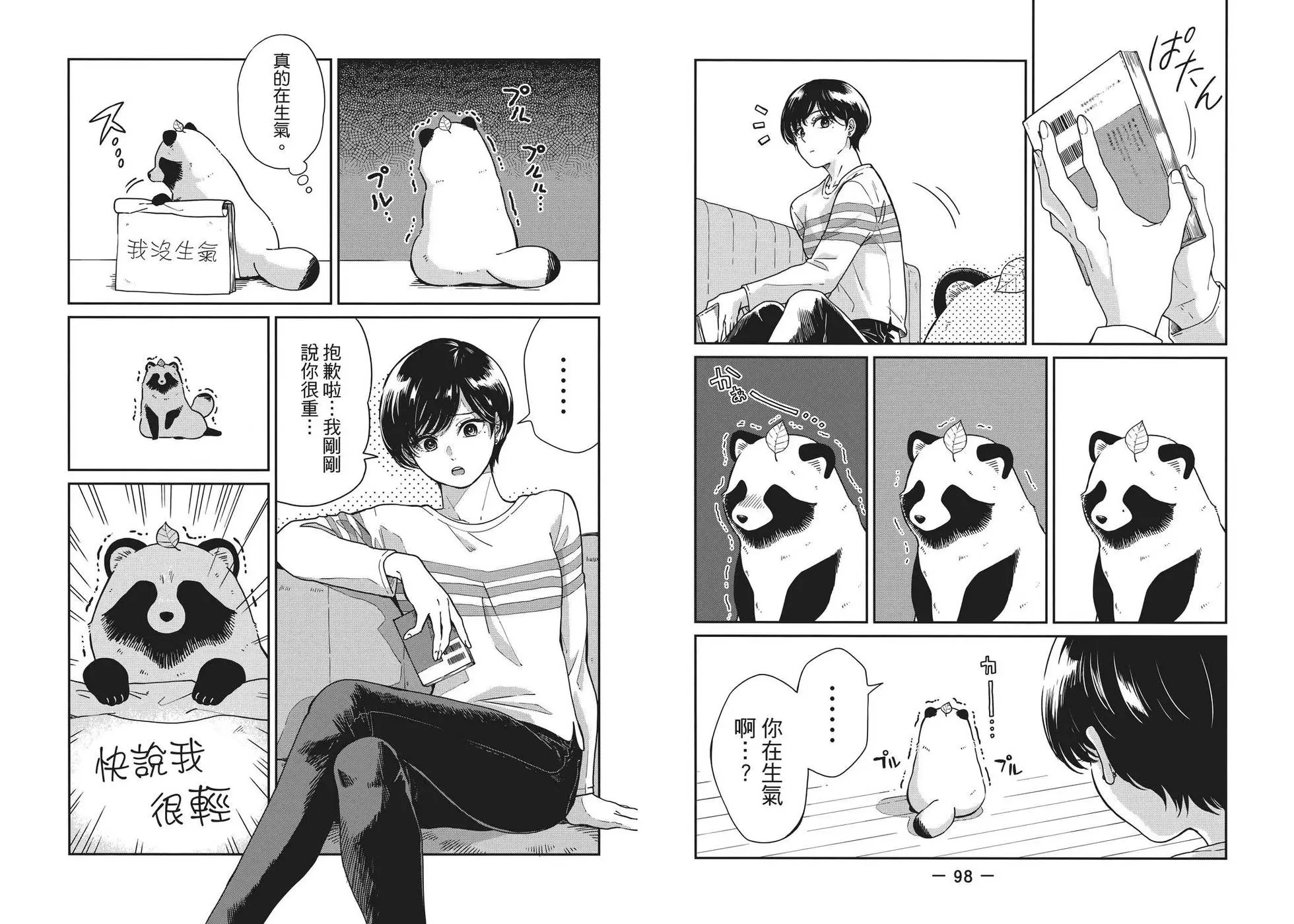 第04卷 第55页