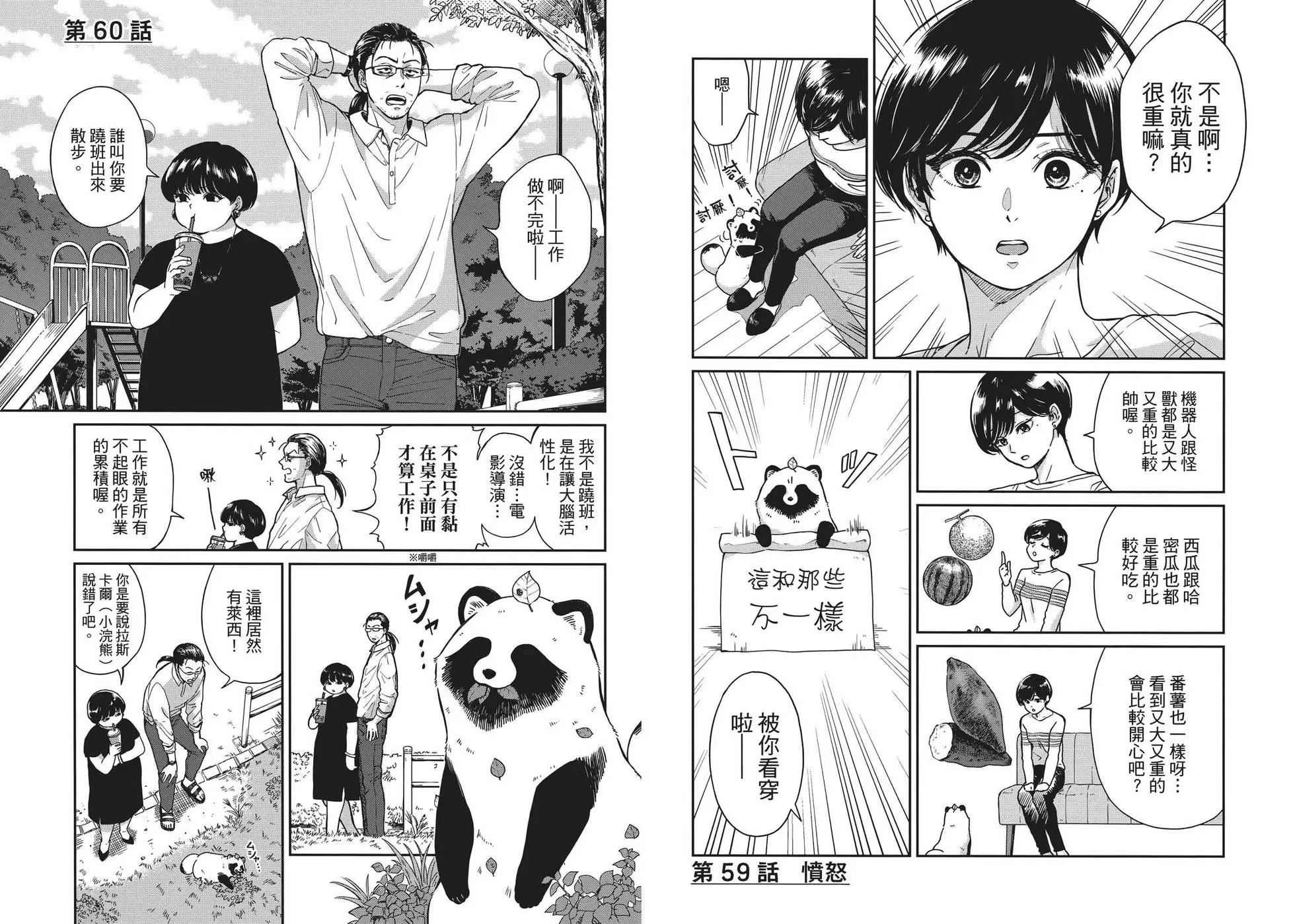 第04卷 第56页