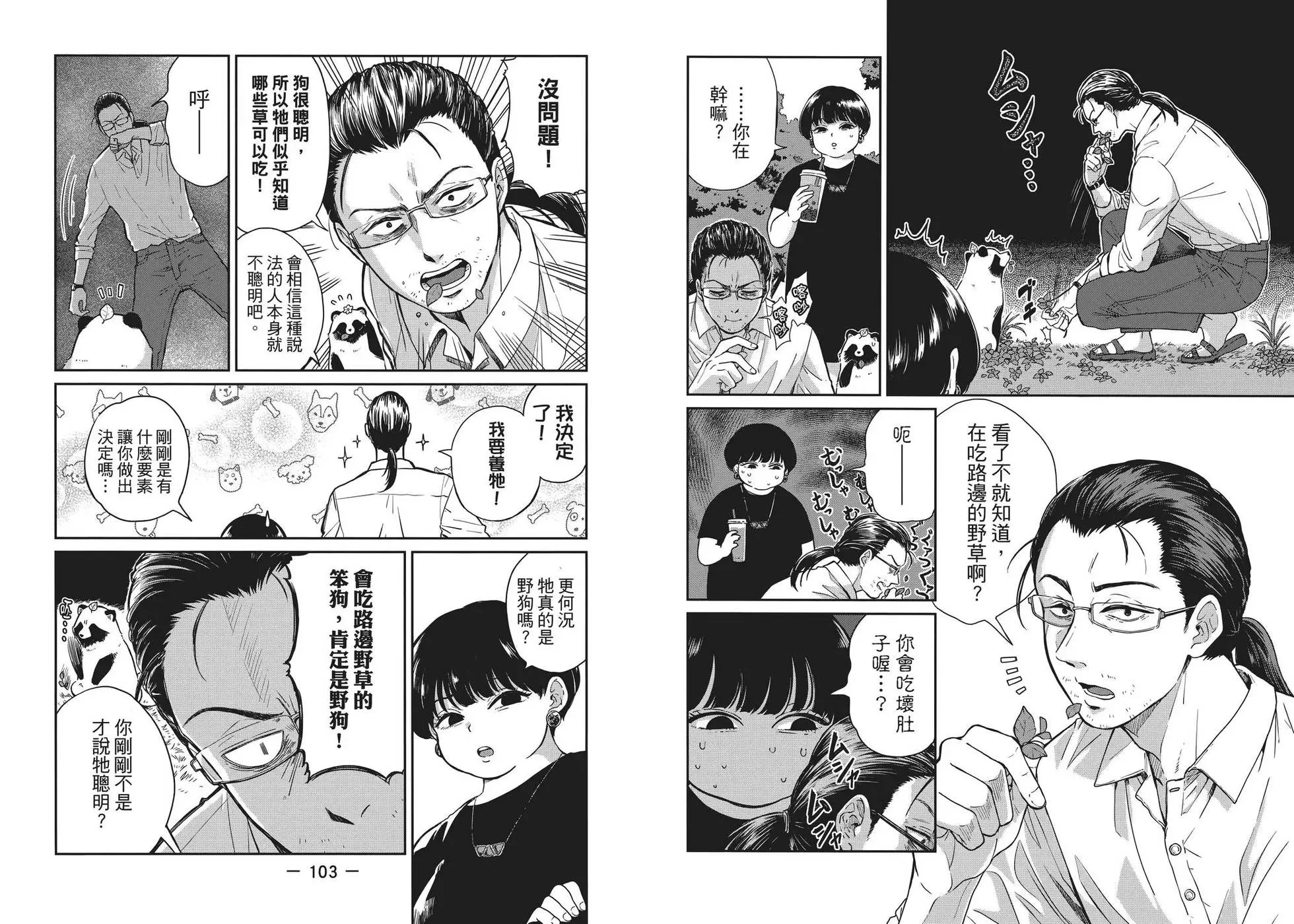 第04卷 第57页
