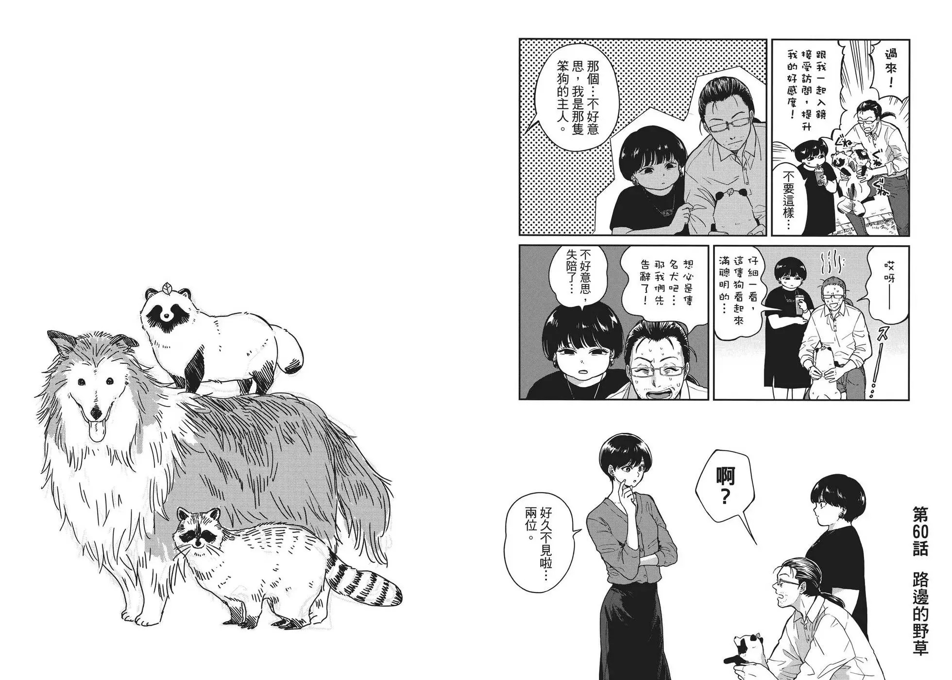 第04卷 第58页