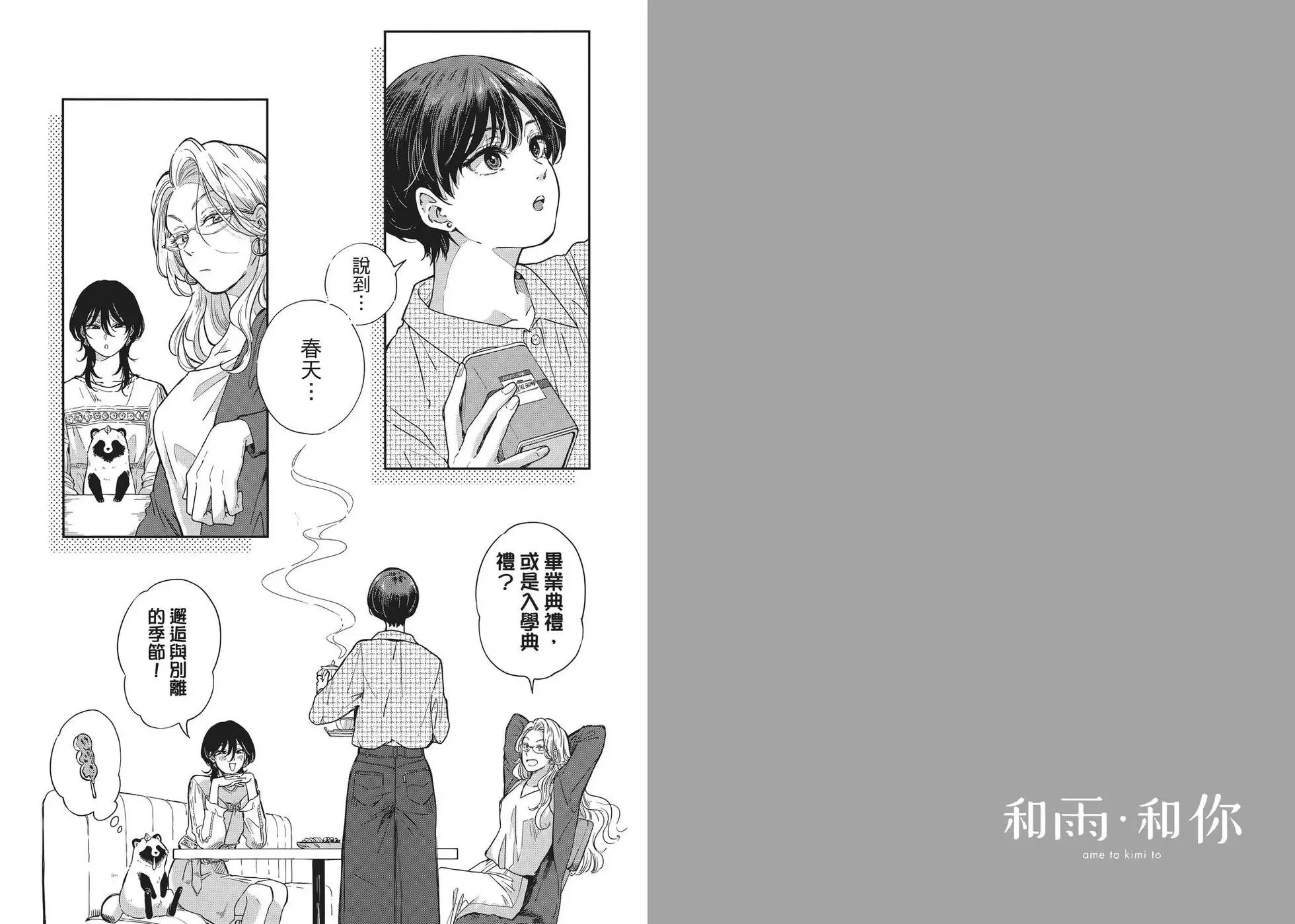 第04卷 第59页
