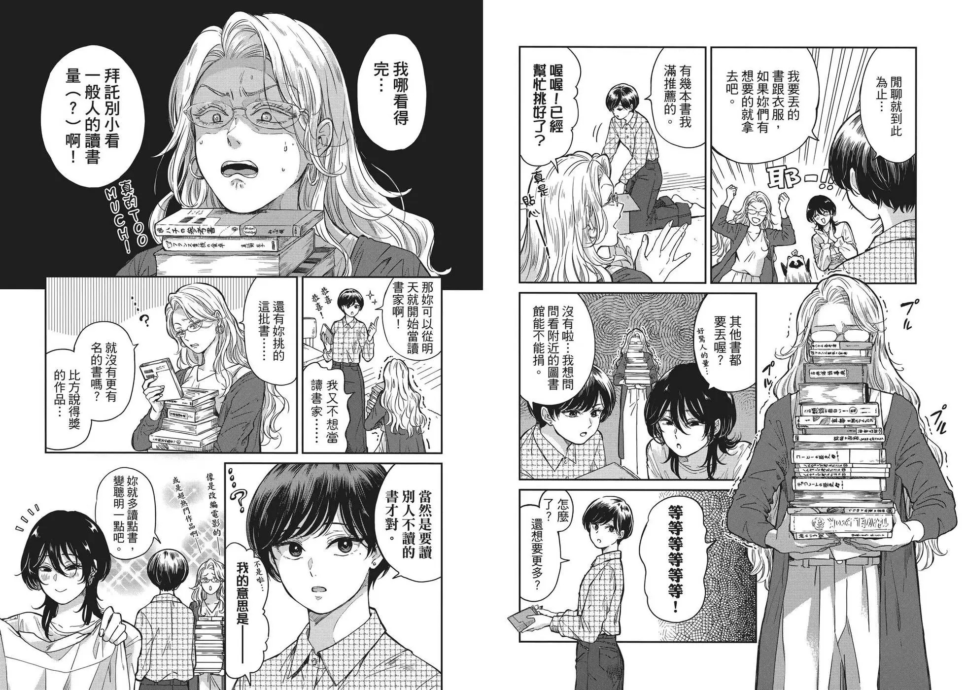 第04卷 第62页