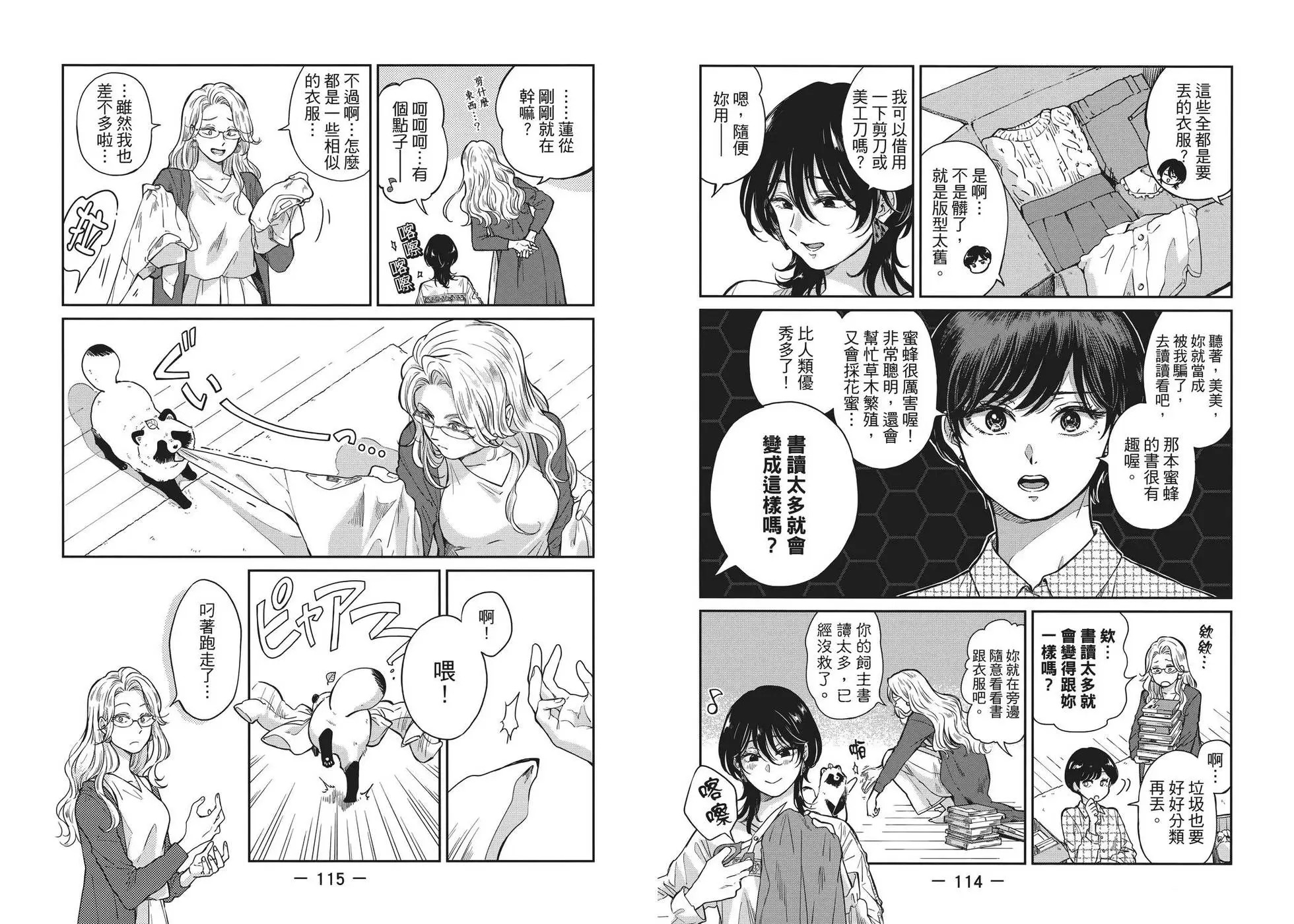 第04卷 第63页