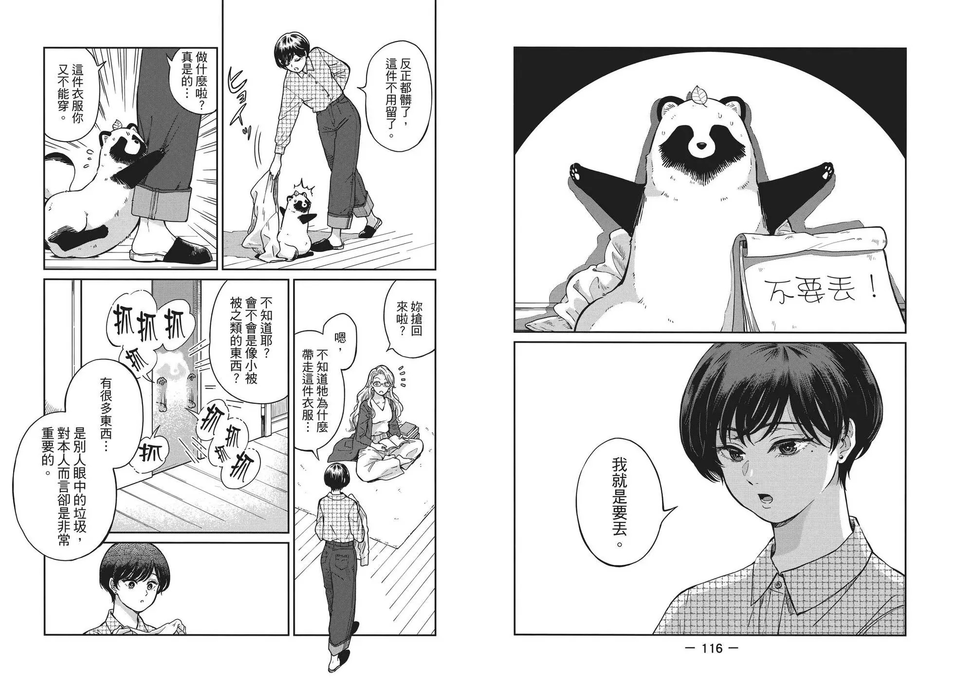第04卷 第64页