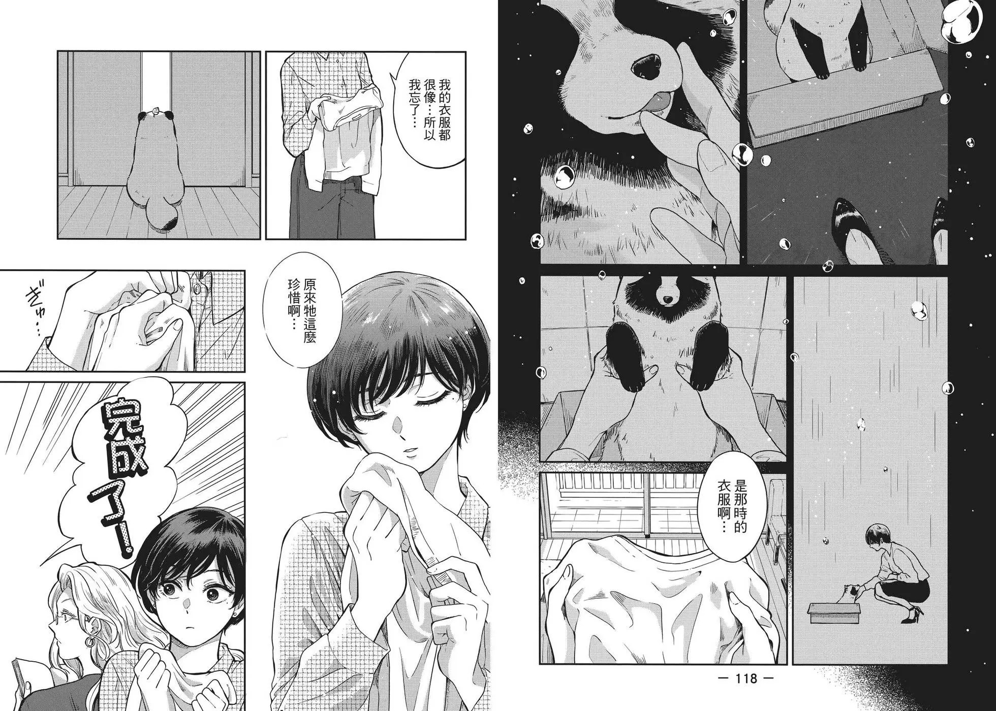 第04卷 第65页