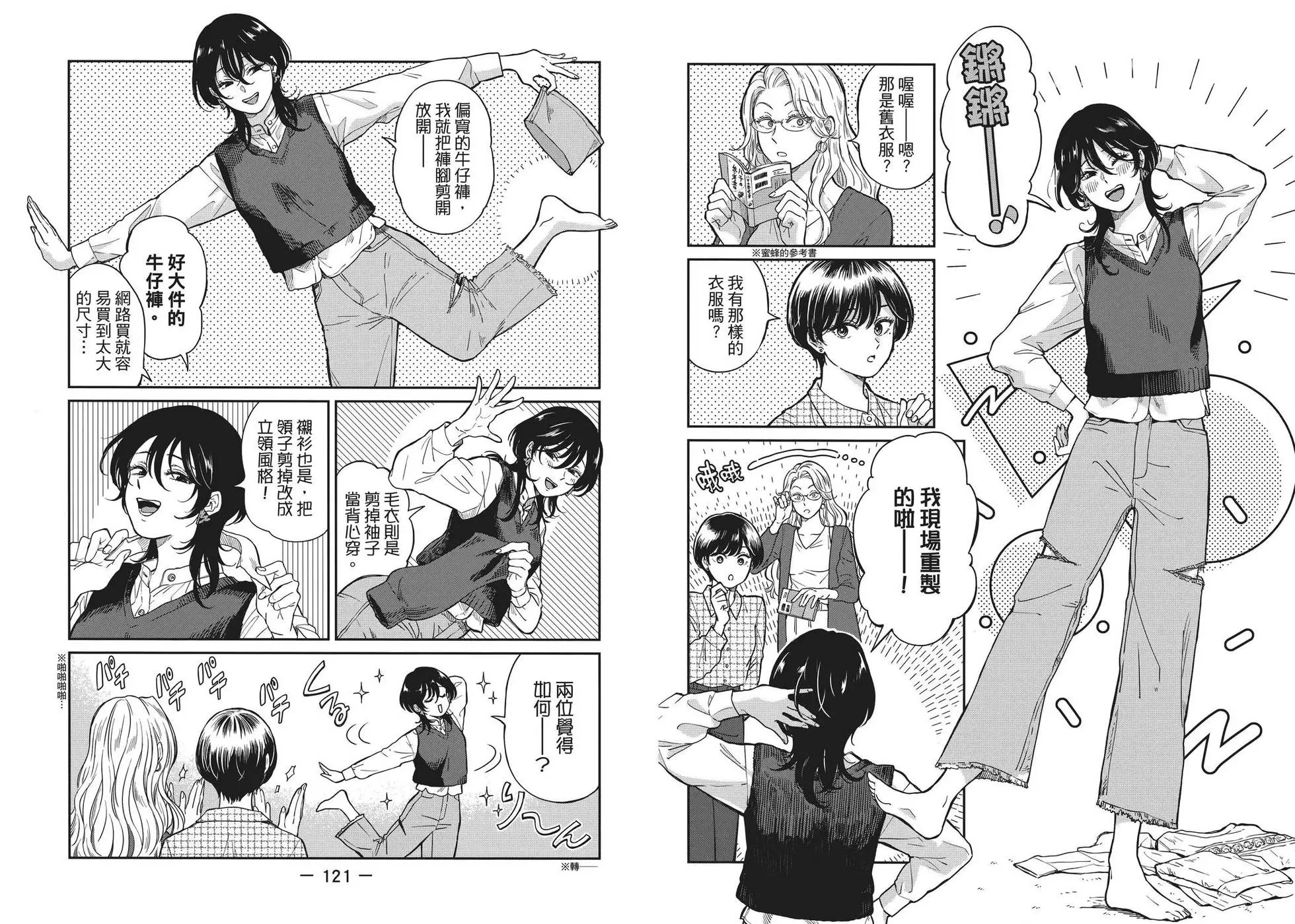 第04卷 第66页
