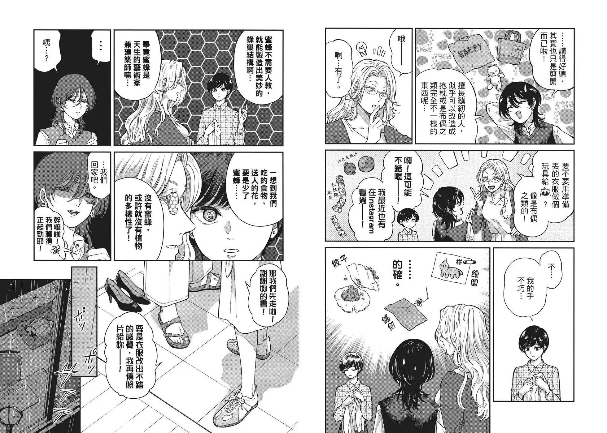 第04卷 第67页