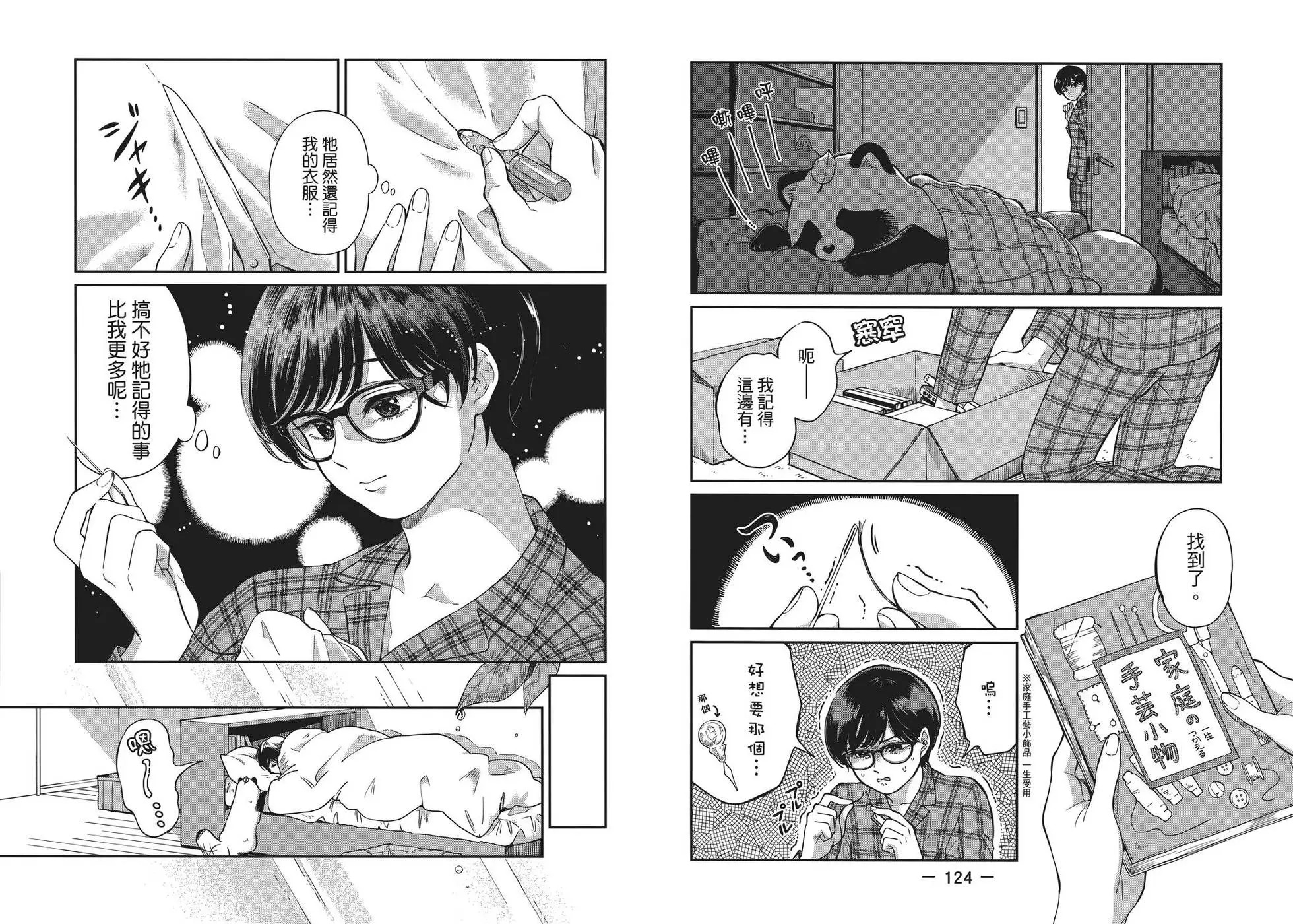 第04卷 第68页