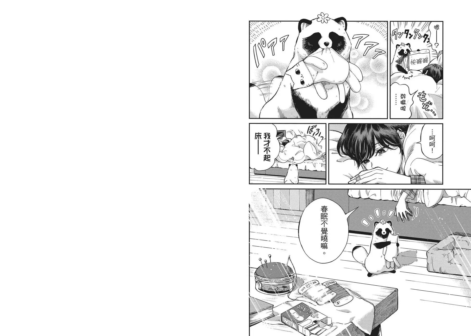 第04卷 第69页