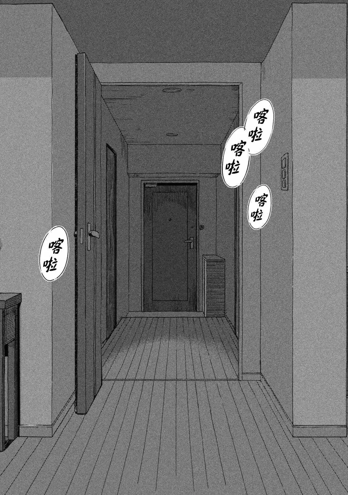第50话 第7页