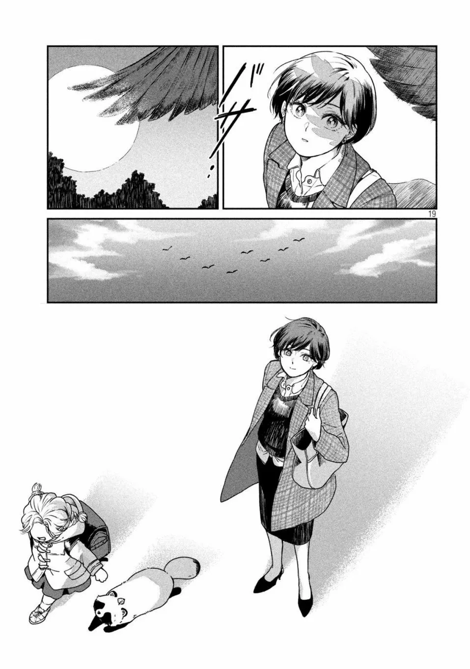 第40话 第19页
