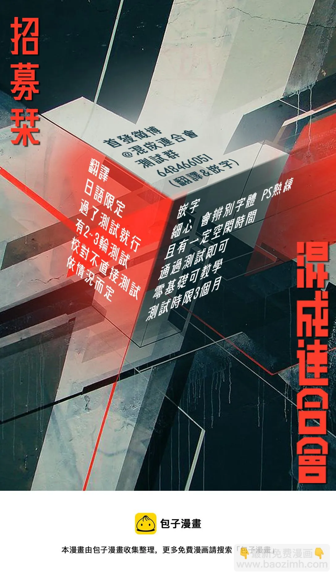 第56话 第5页