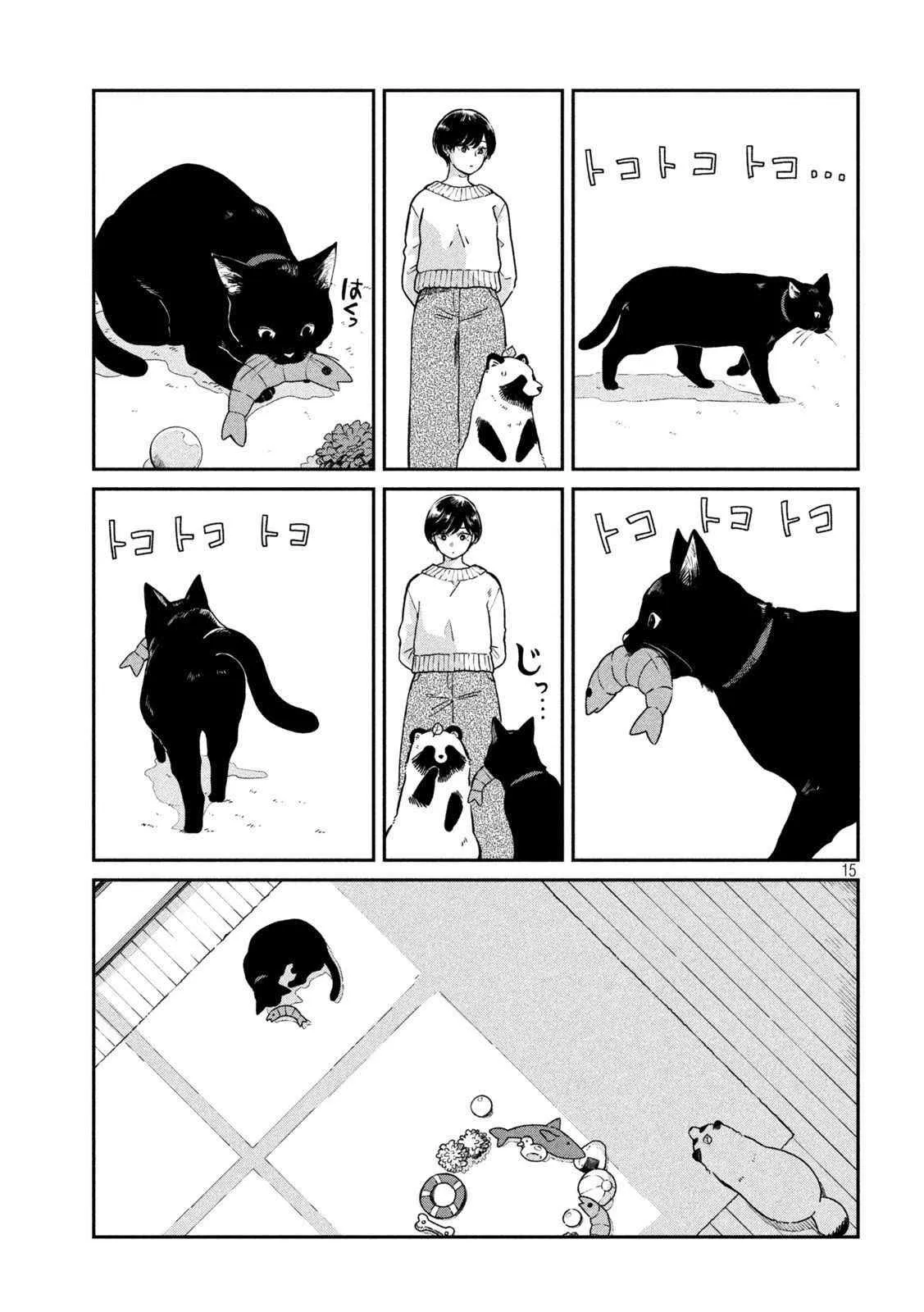 第54话 第15页
