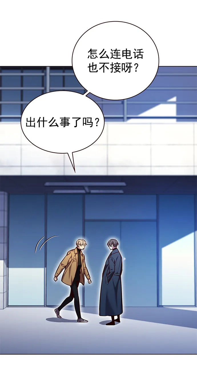 第225话 第6页