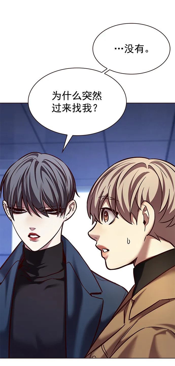 第225话 第7页
