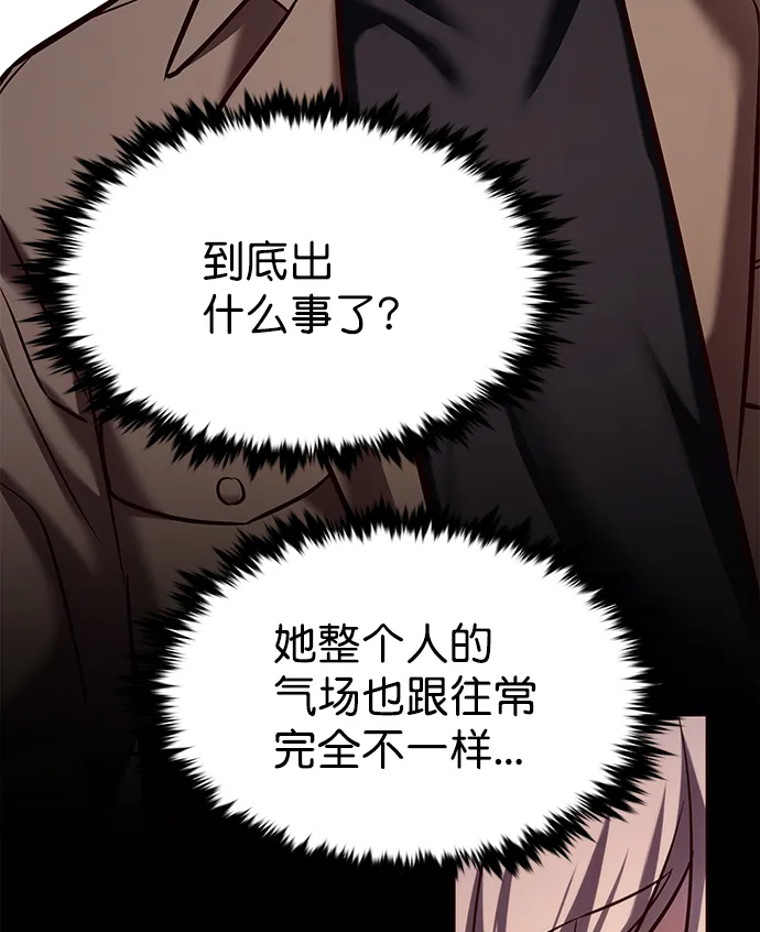 第225话 第14页