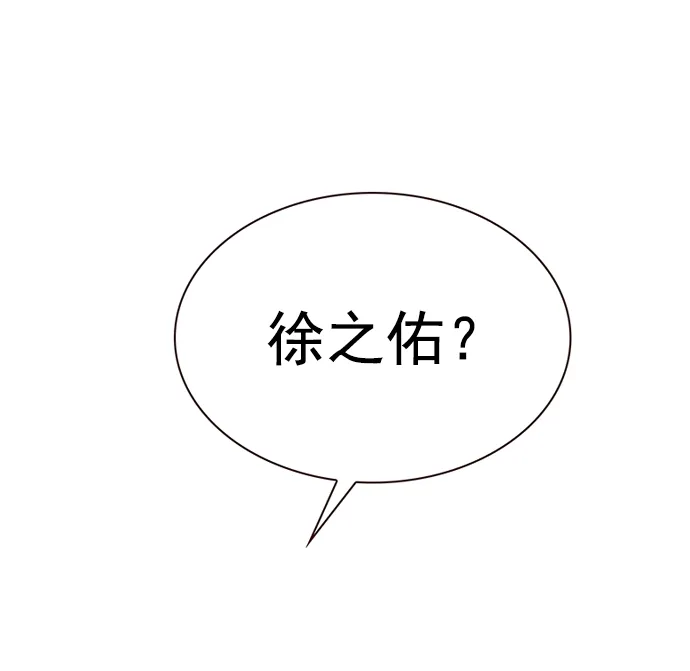 第225话 第16页